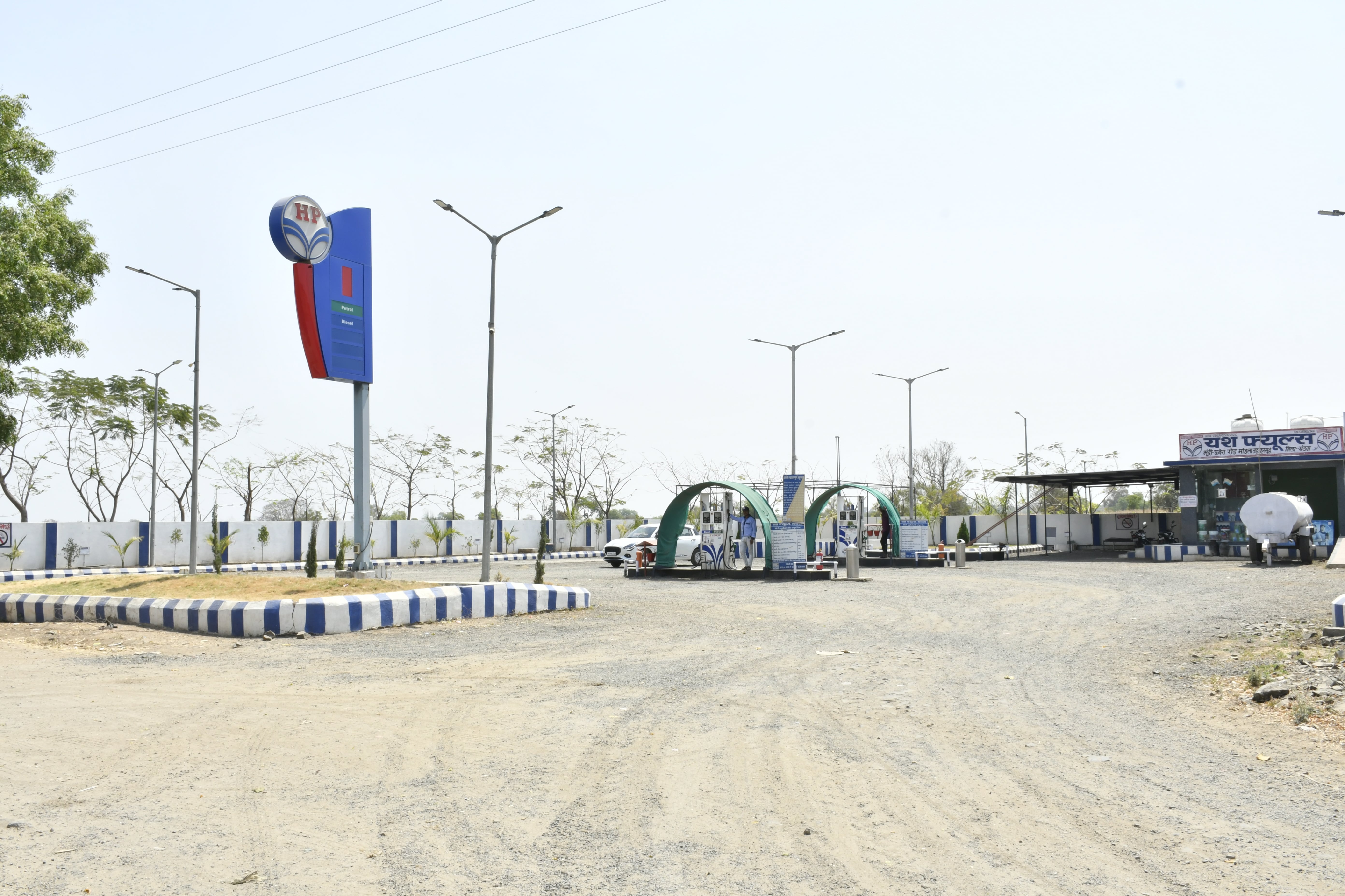 Hindustan Petroleum Corporation Limited - Mandla, Khandwa