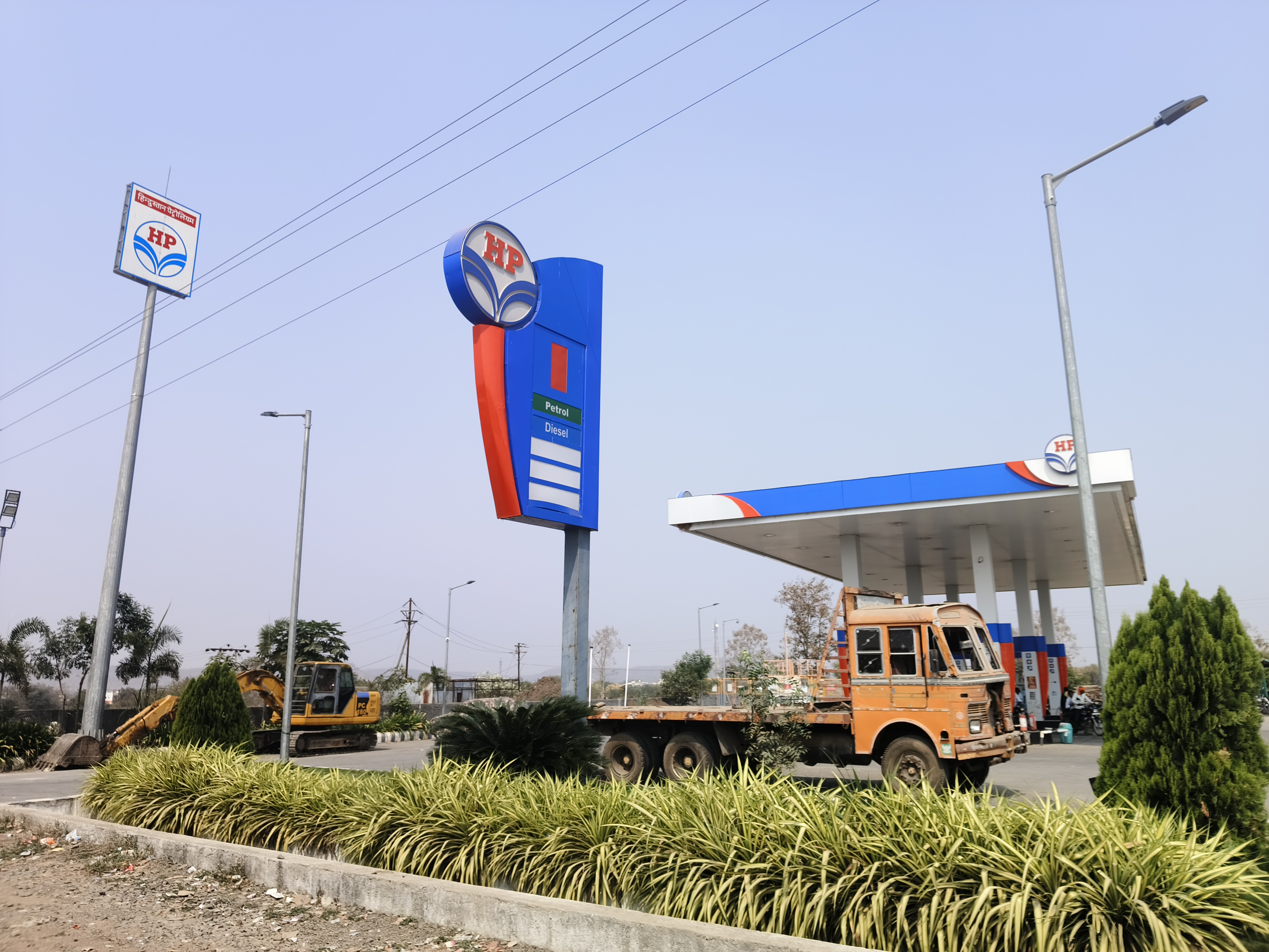 Hindustan Petroleum Corporation Limited - Shirad Shahapur, Hingoli