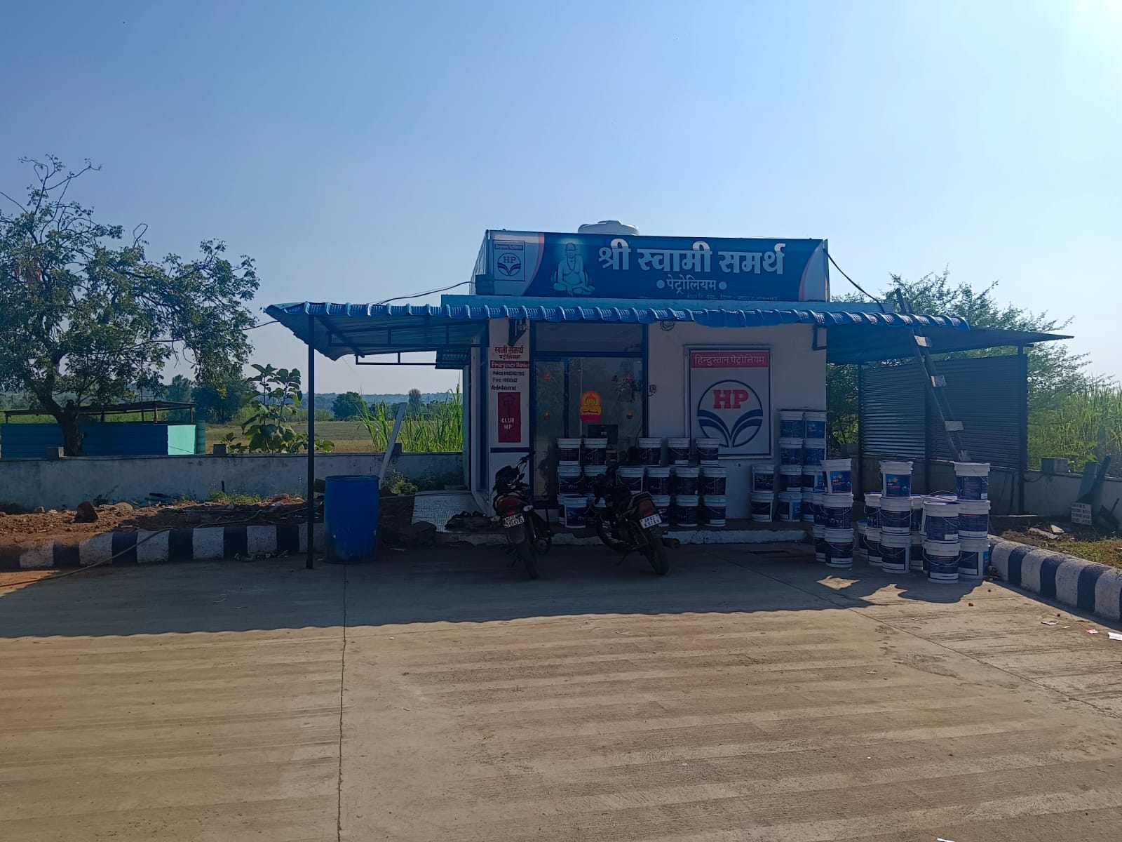 Hindustan Petroleum Corporation Limited - Kandhar, Nanded