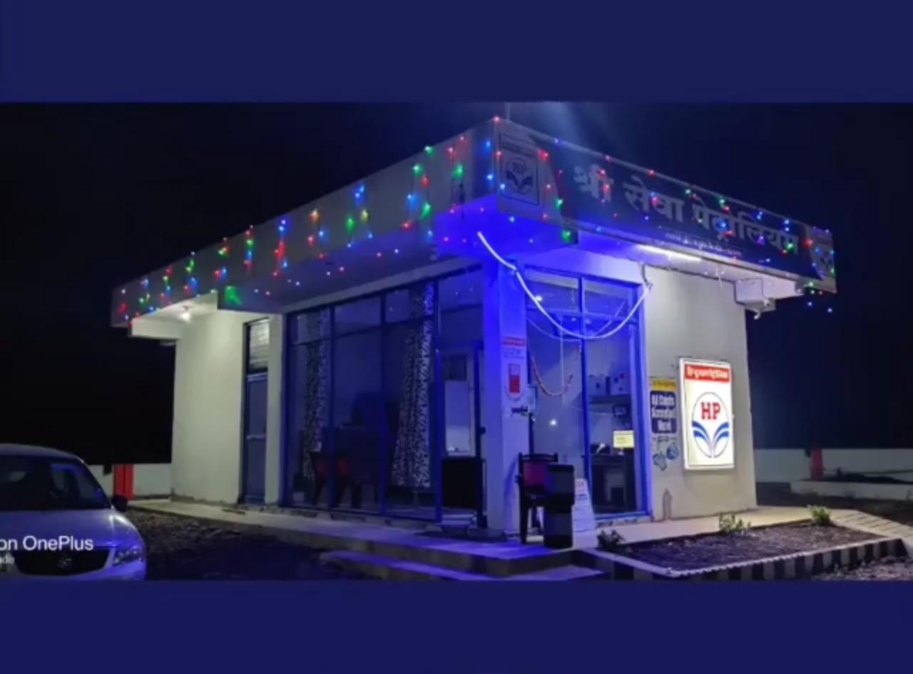 Hindustan Petroleum Corporation Limited - Sawargaon, Nanded