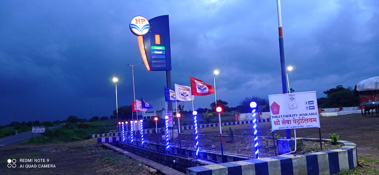 Hindustan Petroleum Corporation Limited - Sawargaon, Nanded