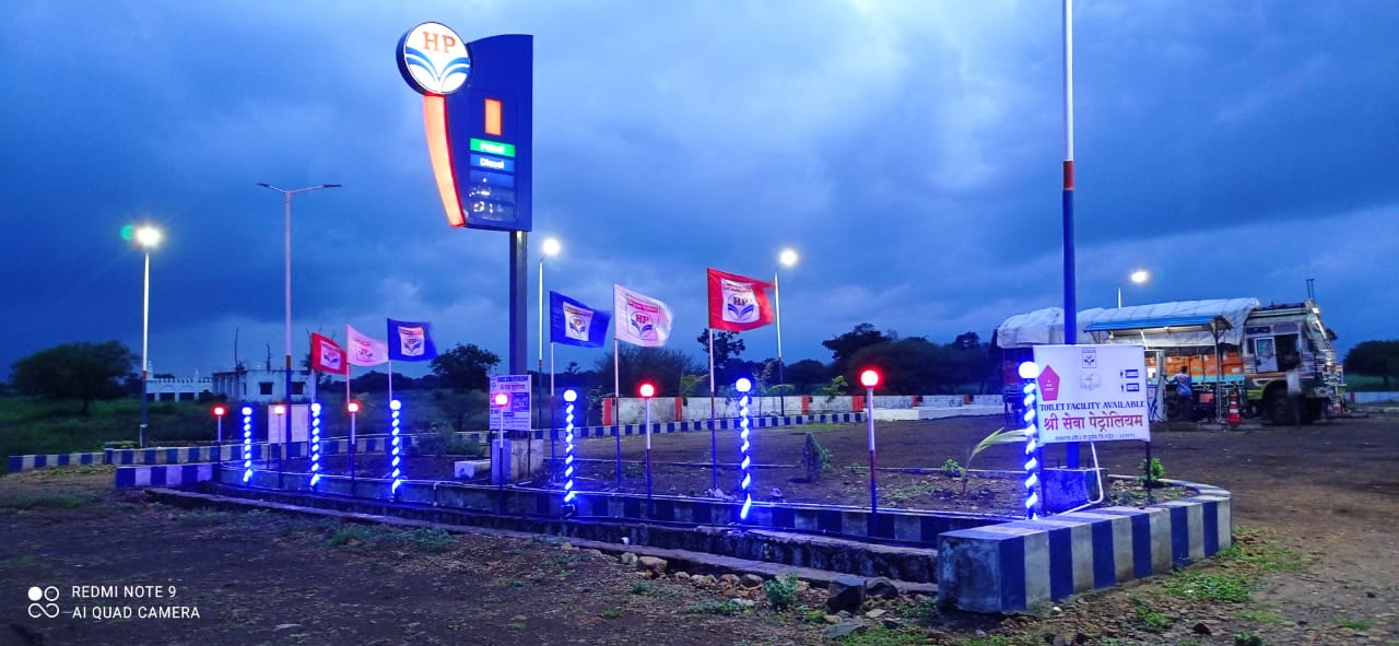 Hindustan Petroleum Corporation Limited - Sawargaon, Nanded
