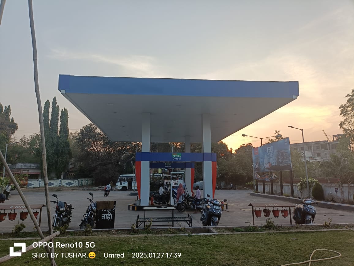 Hindustan Petroleum Corporation Limited - Umred, Nagpur