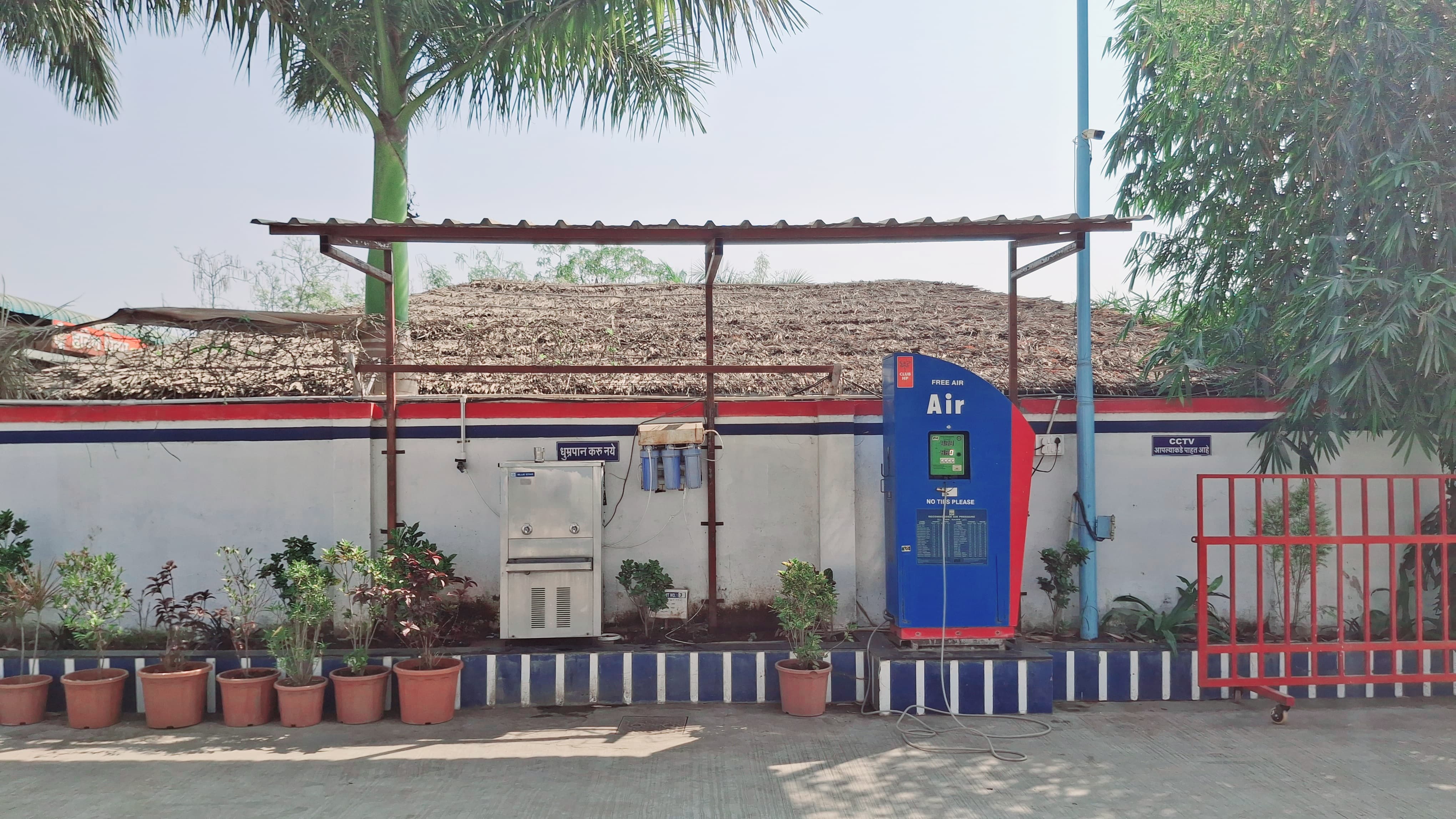 Hindustan Petroleum Corporation Limited - Isbavi, Pandharpur