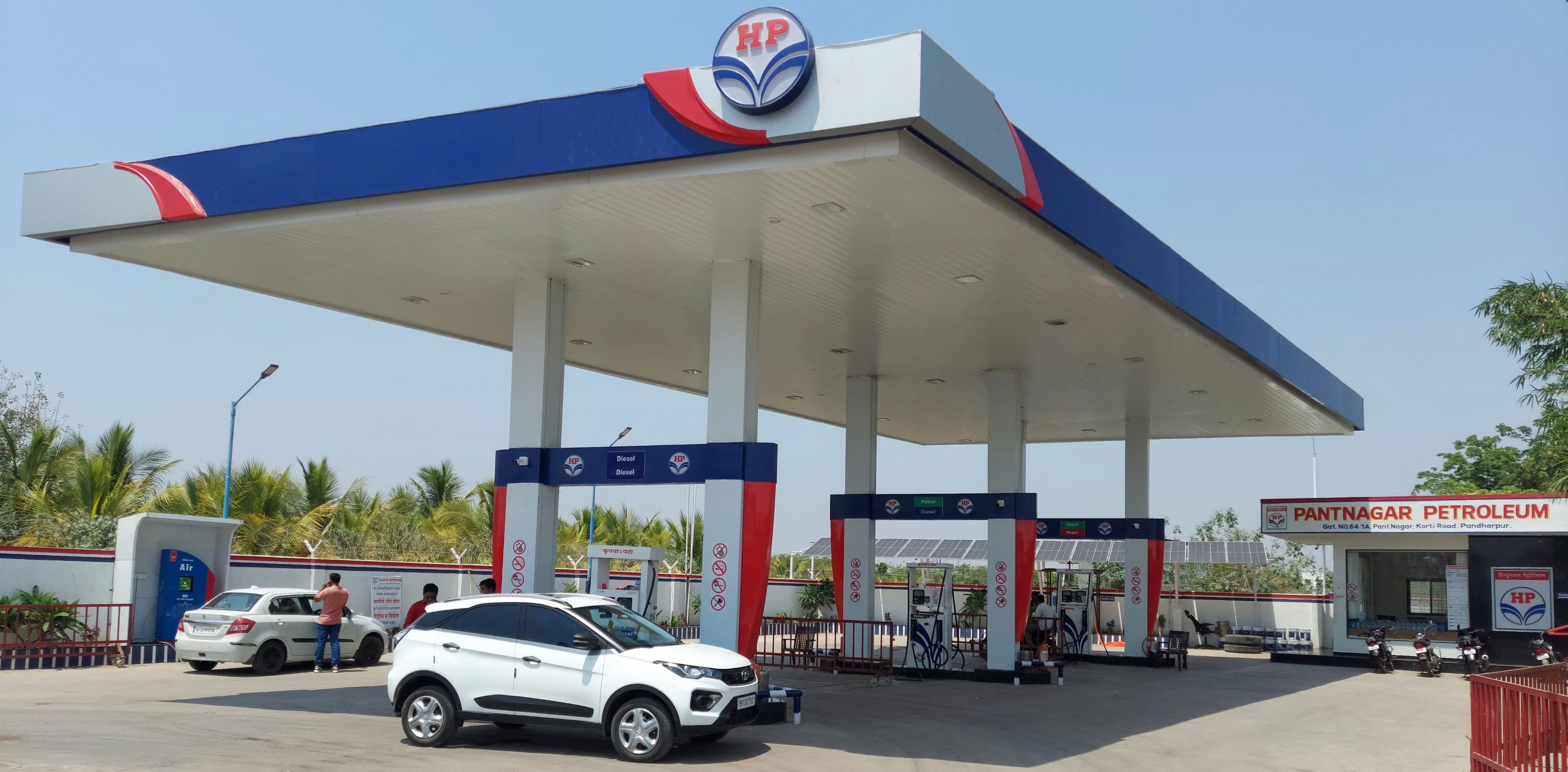 Hindustan Petroleum Corporation Limited - Isbavi, Pandharpur