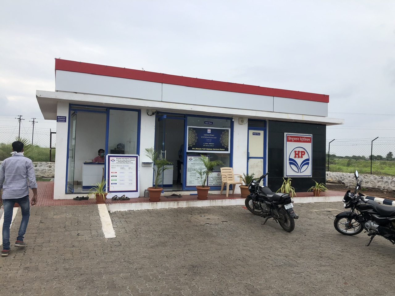 Hindustan Petroleum Corporation Limited - Penur, Solapur