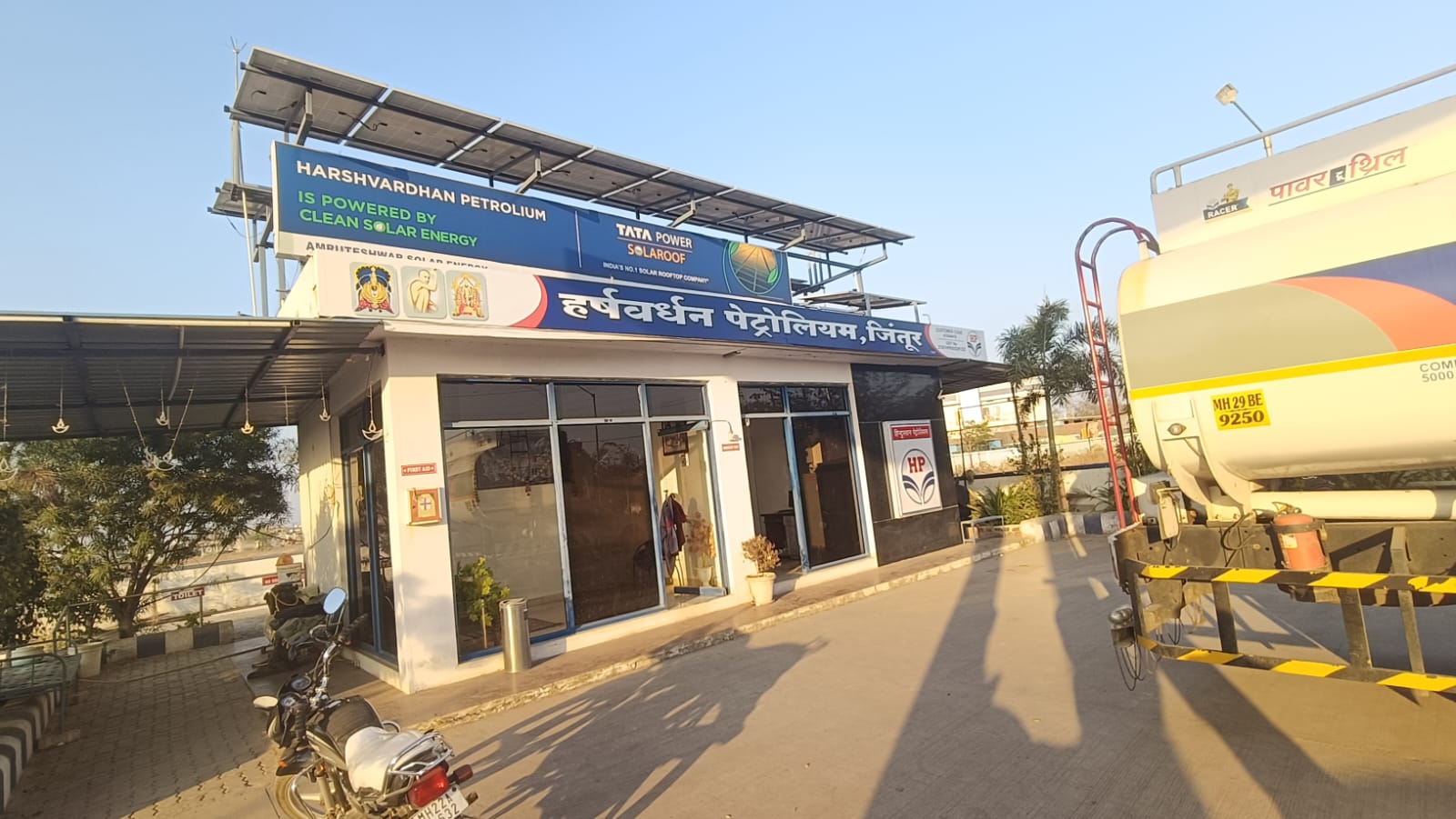Hindustan Petroleum Corporation Limited - Jalna Jintur Road, Jintur