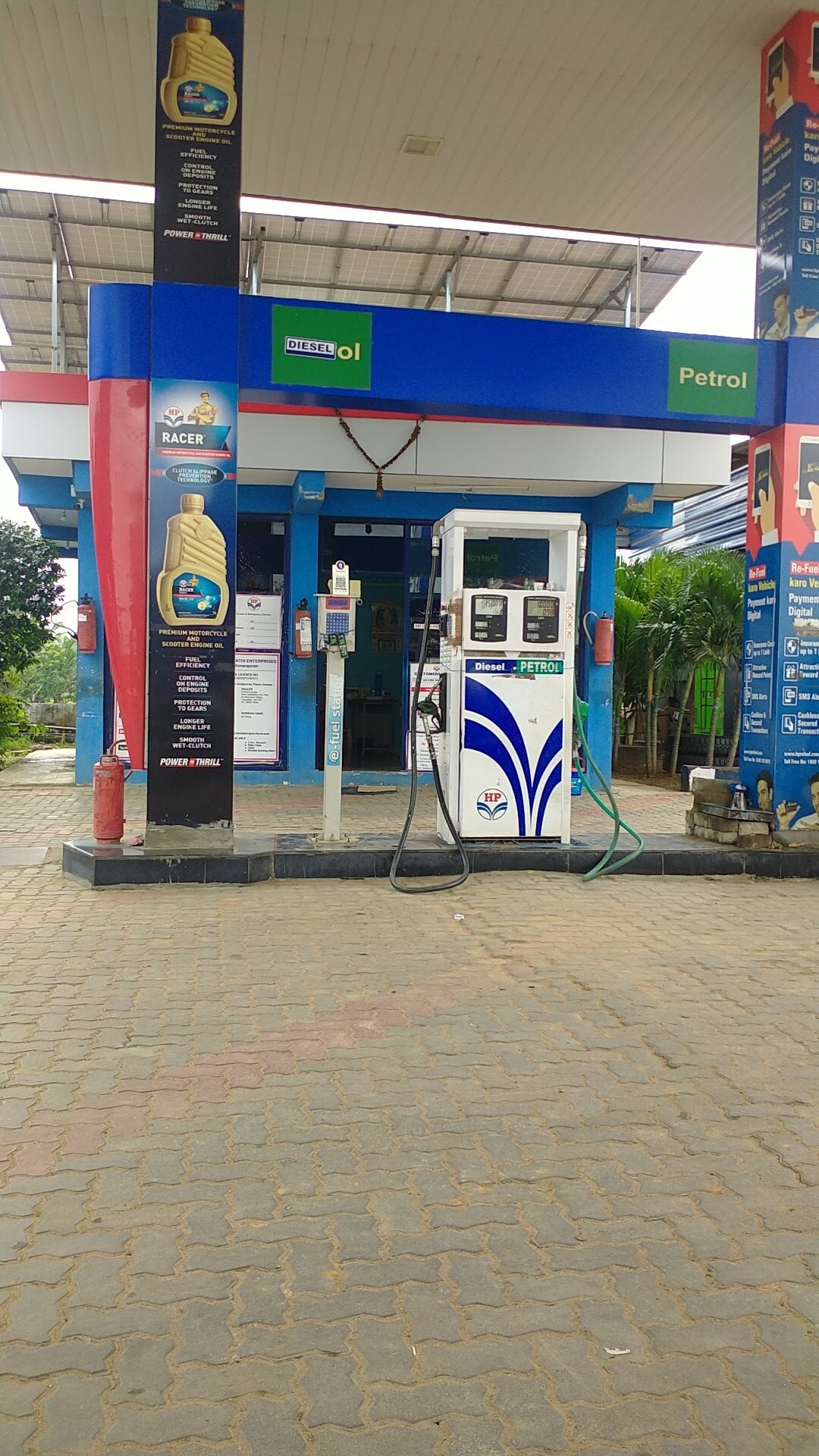Hindustan Petroleum Corporation Limited - Kumarapuram, Tirunelveli
