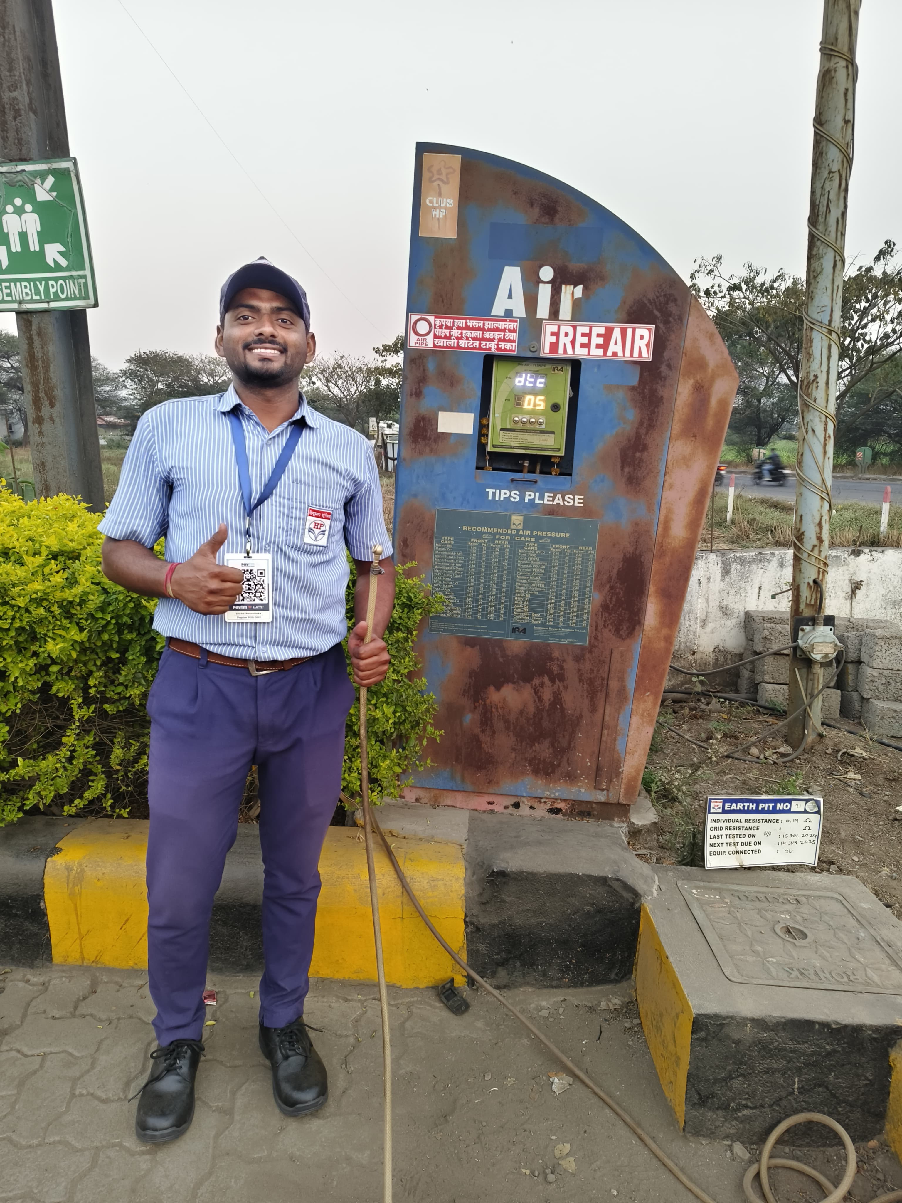 Hindustan Petroleum Corporation Limited - Herle, Kolhapur