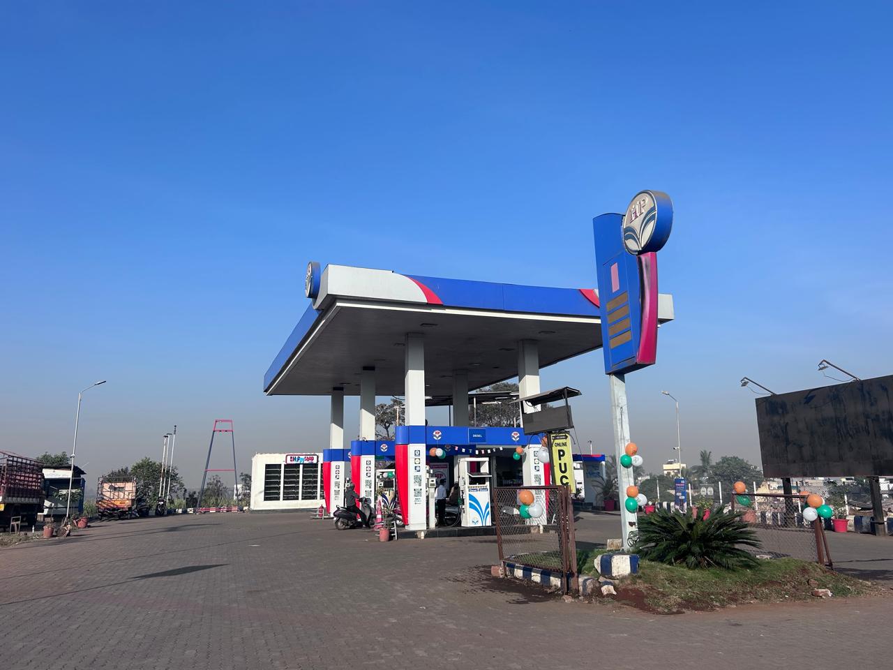 Hindustan Petroleum Corporation Limited - Phulewadi, Kolhapur