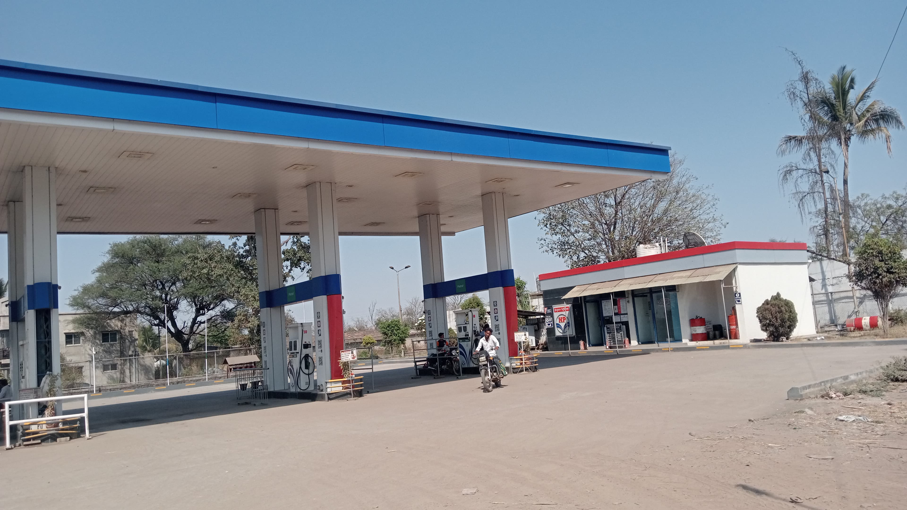 Hindustan Petroleum Corporation Limited - Karad, Satara