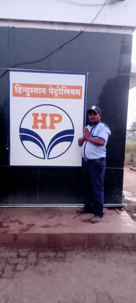 Hindustan Petroleum Corporation Limited - Koge, Kolhapur