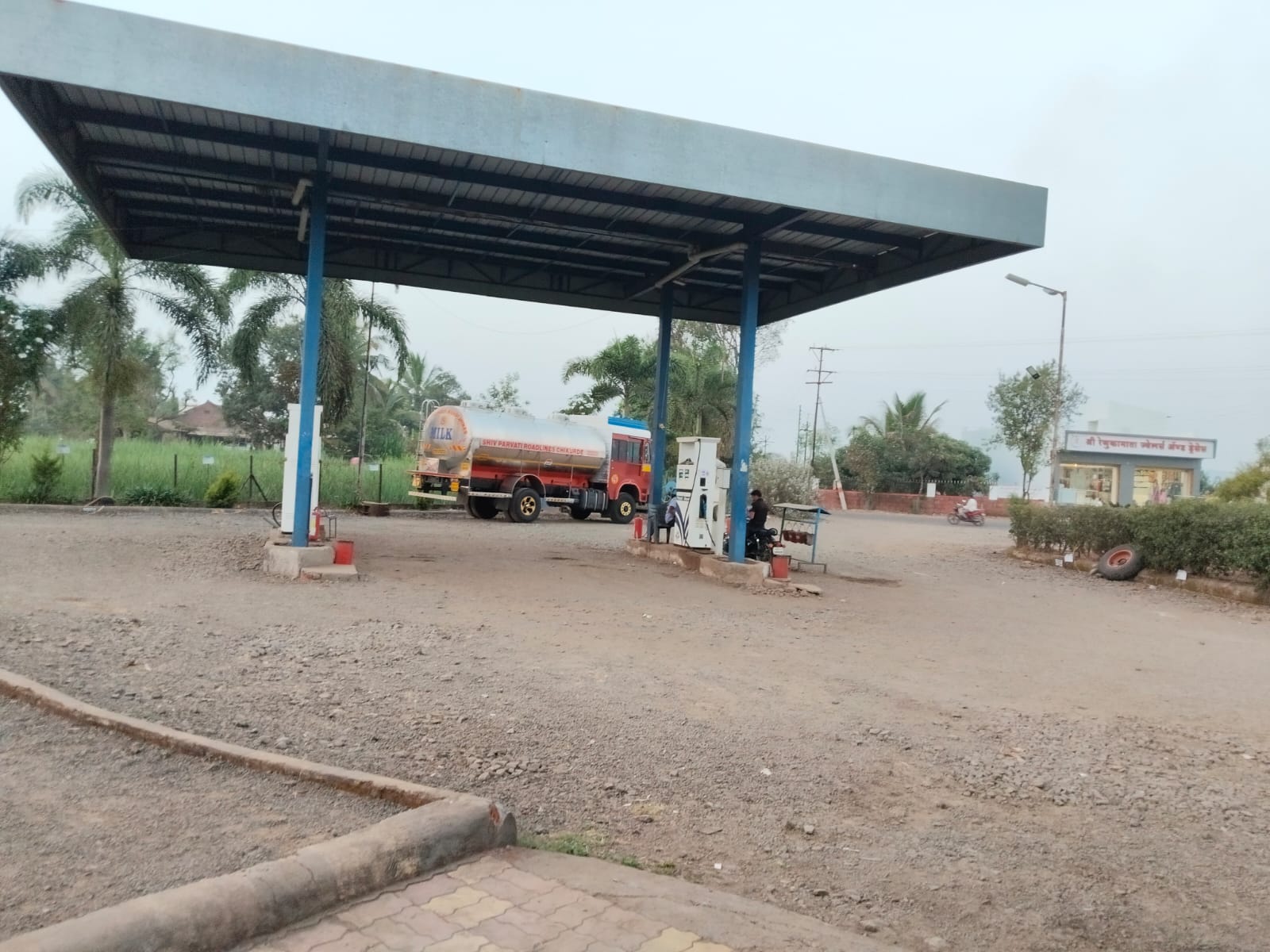 Hindustan Petroleum Corporation Limited - Kurlap, Sangli