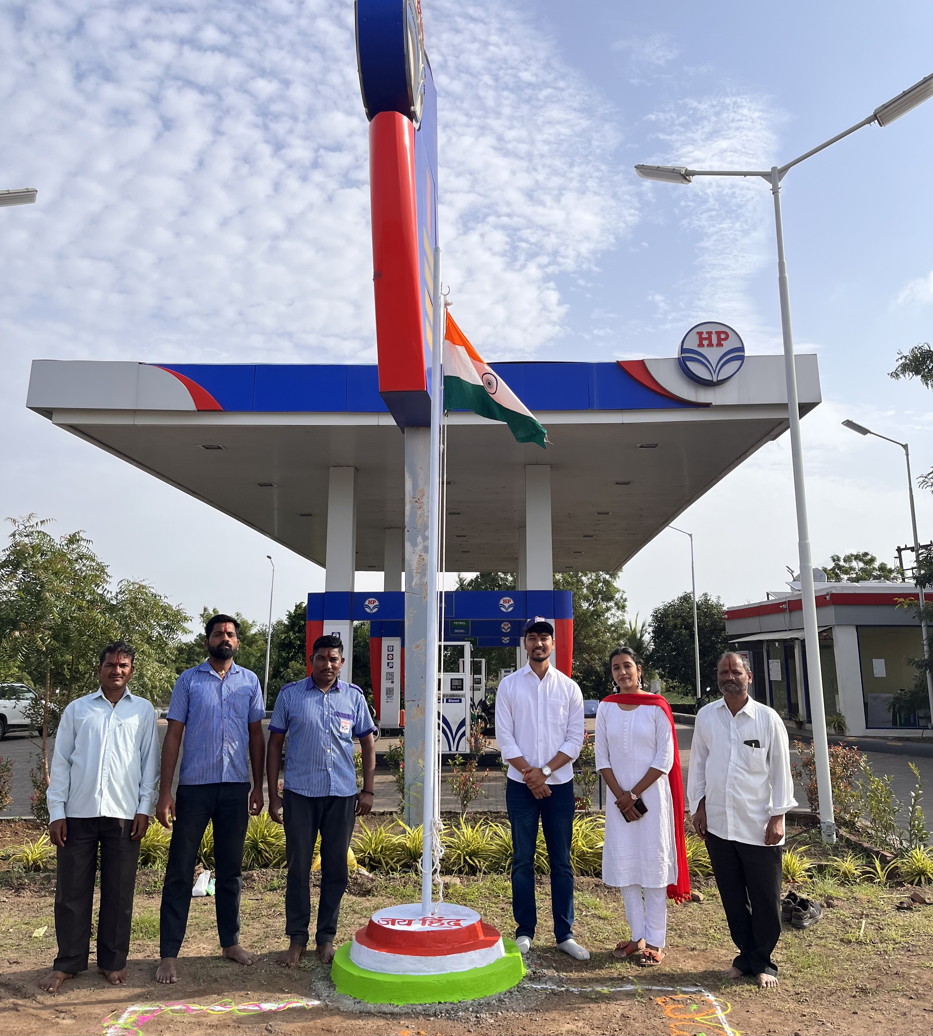 Hindustan Petroleum Corporation Limited - Kumbhari, Sangli