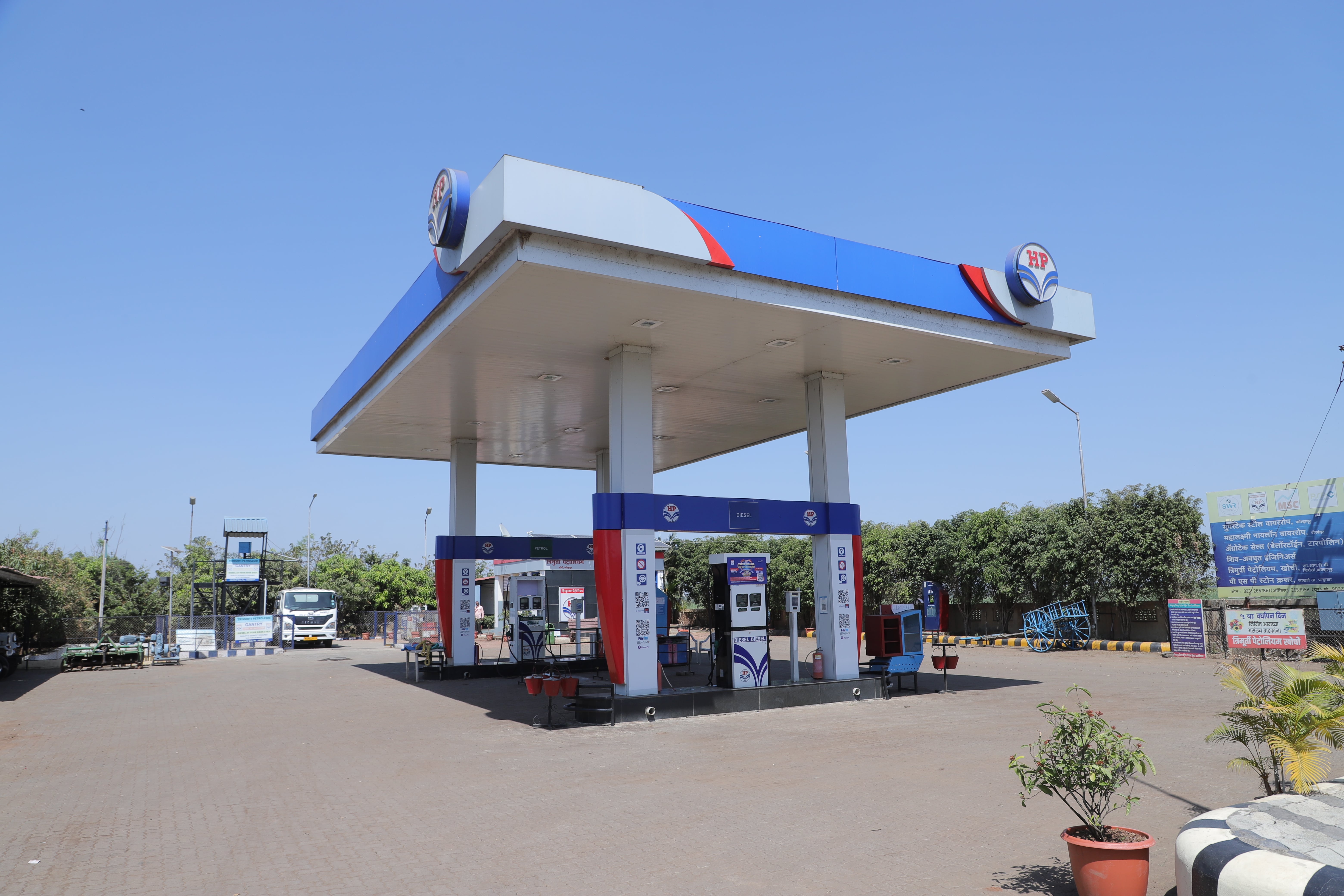 Hindustan Petroleum Corporation Limited - Khochi, Kolhapur