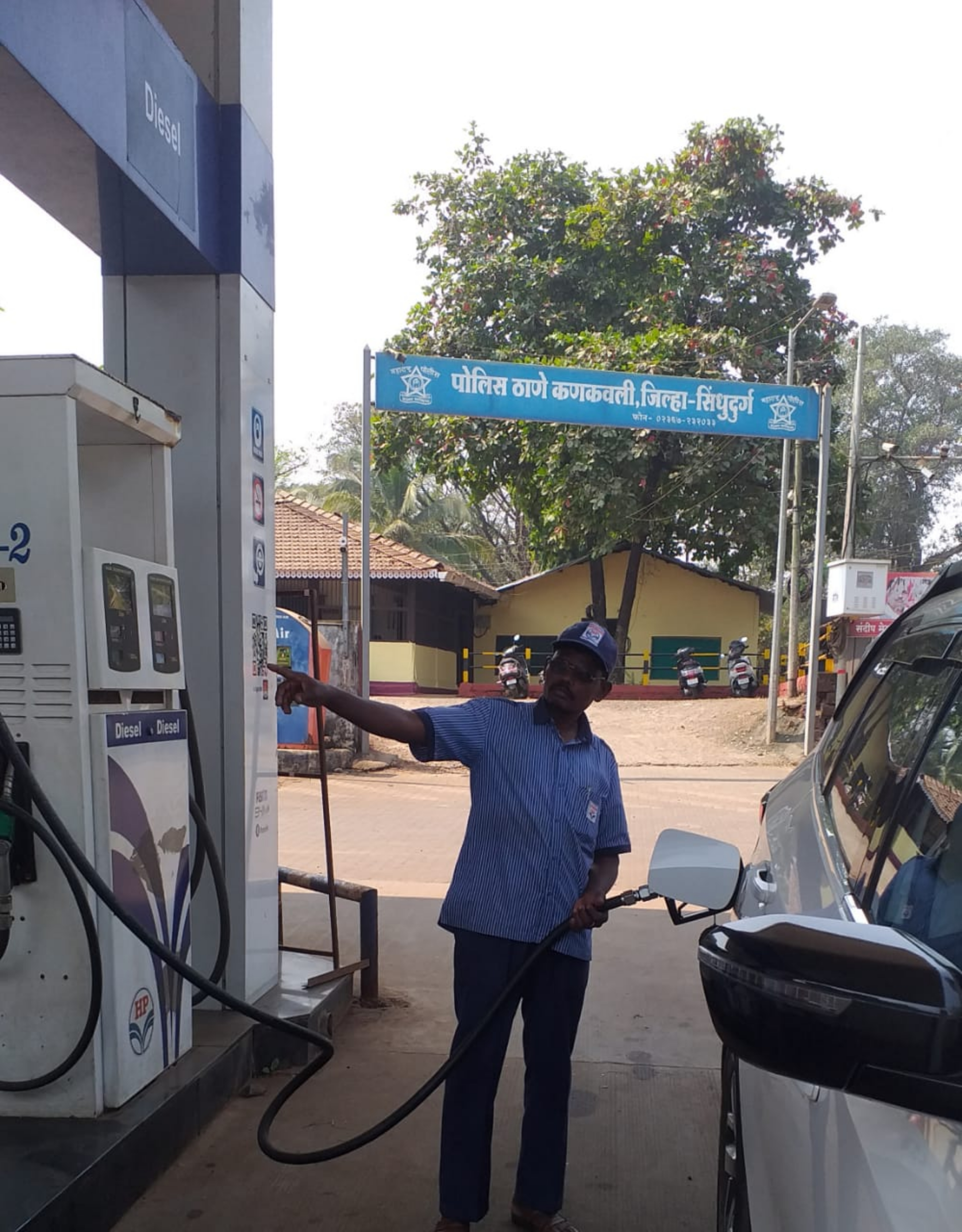 Hindustan Petroleum Corporation Limited - Kankavli, Sindhudurg