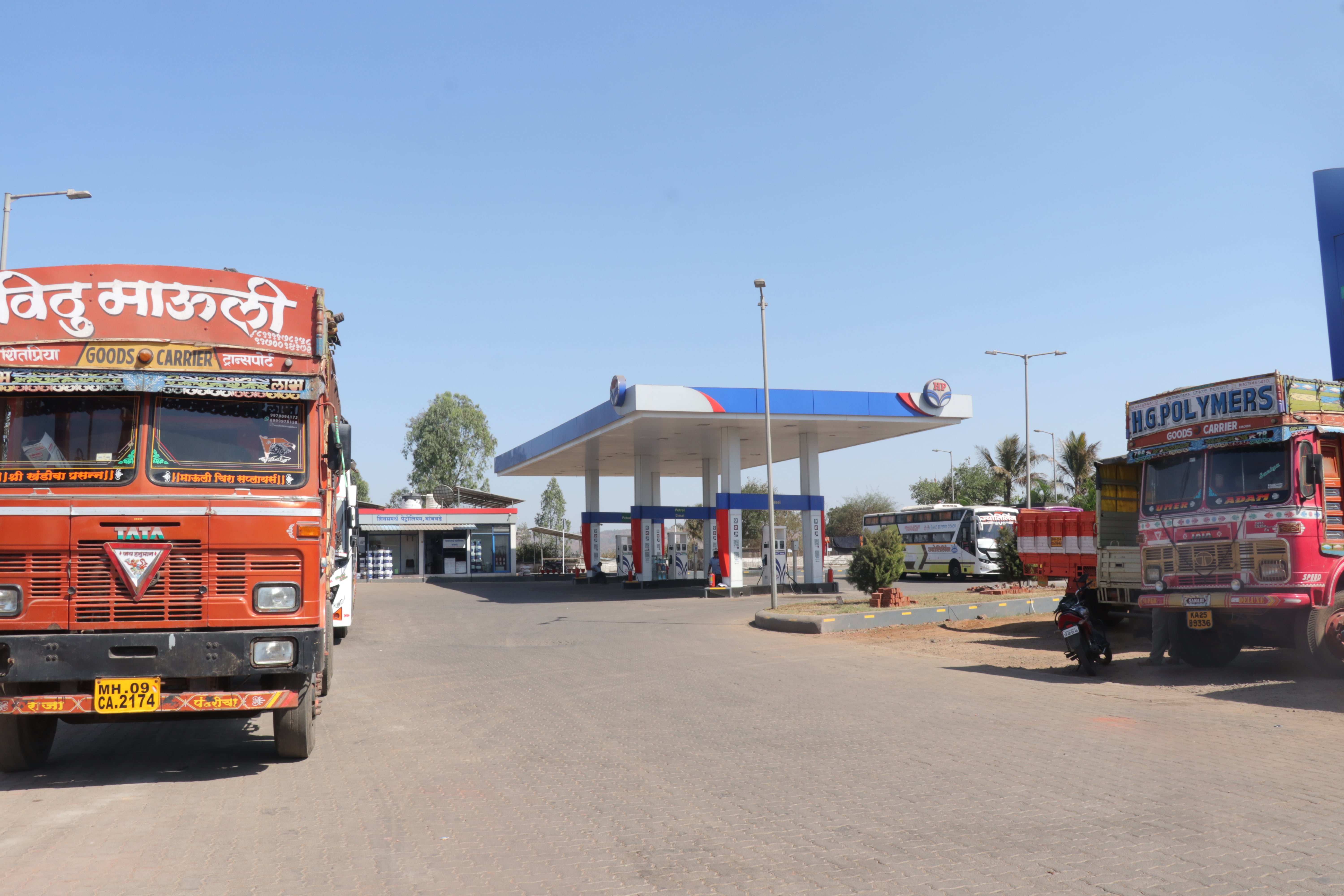 Hindustan Petroleum Corporation Limited - Bambavade, Kolhapur