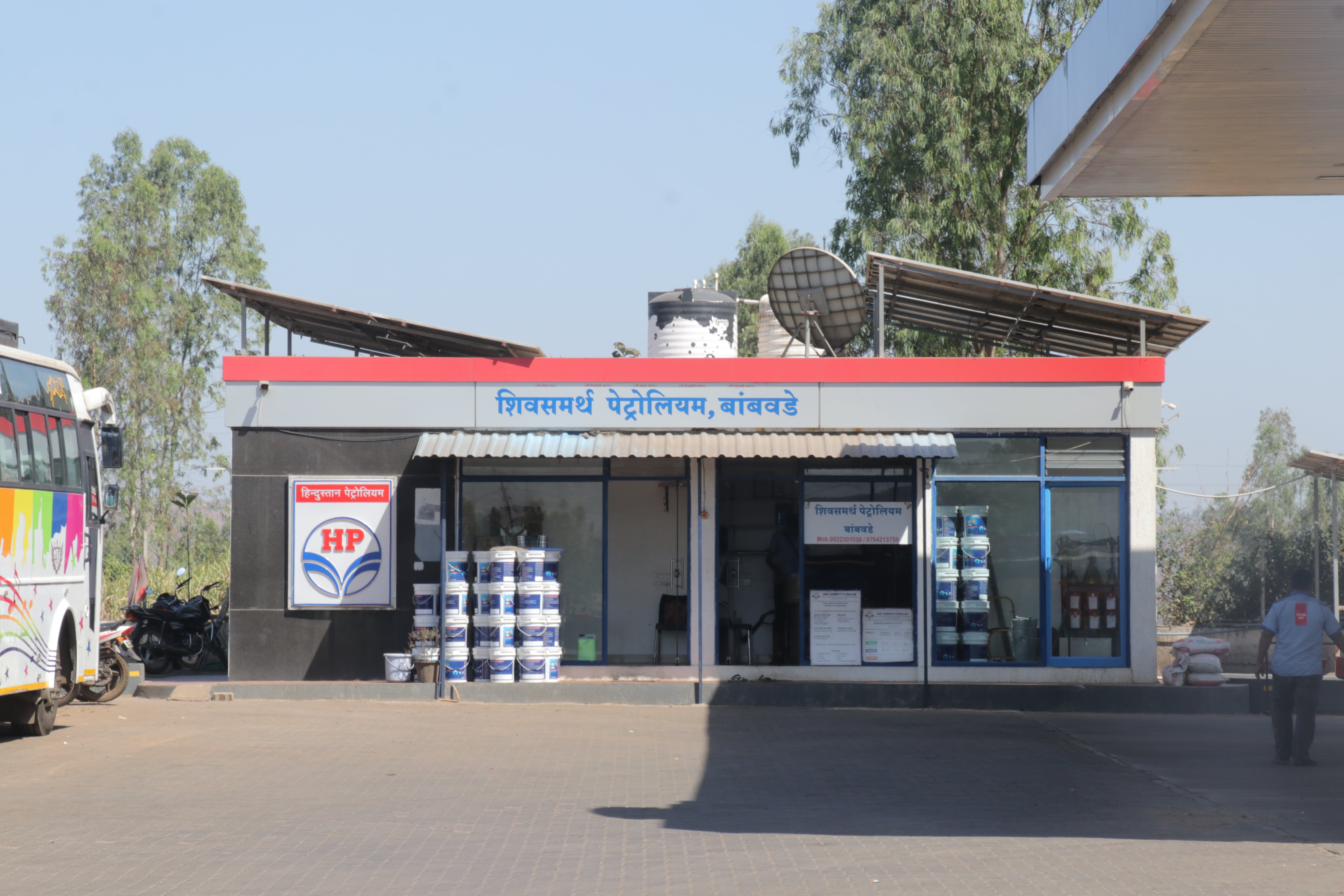 Hindustan Petroleum Corporation Limited - Bambavade, Kolhapur