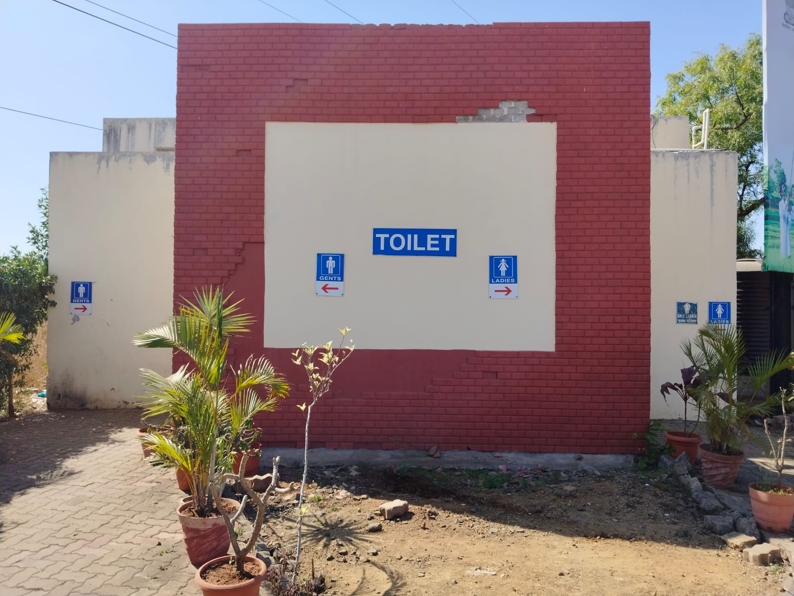 Hindustan Petroleum Corporation Limited - Vadgaon, Kolhapur