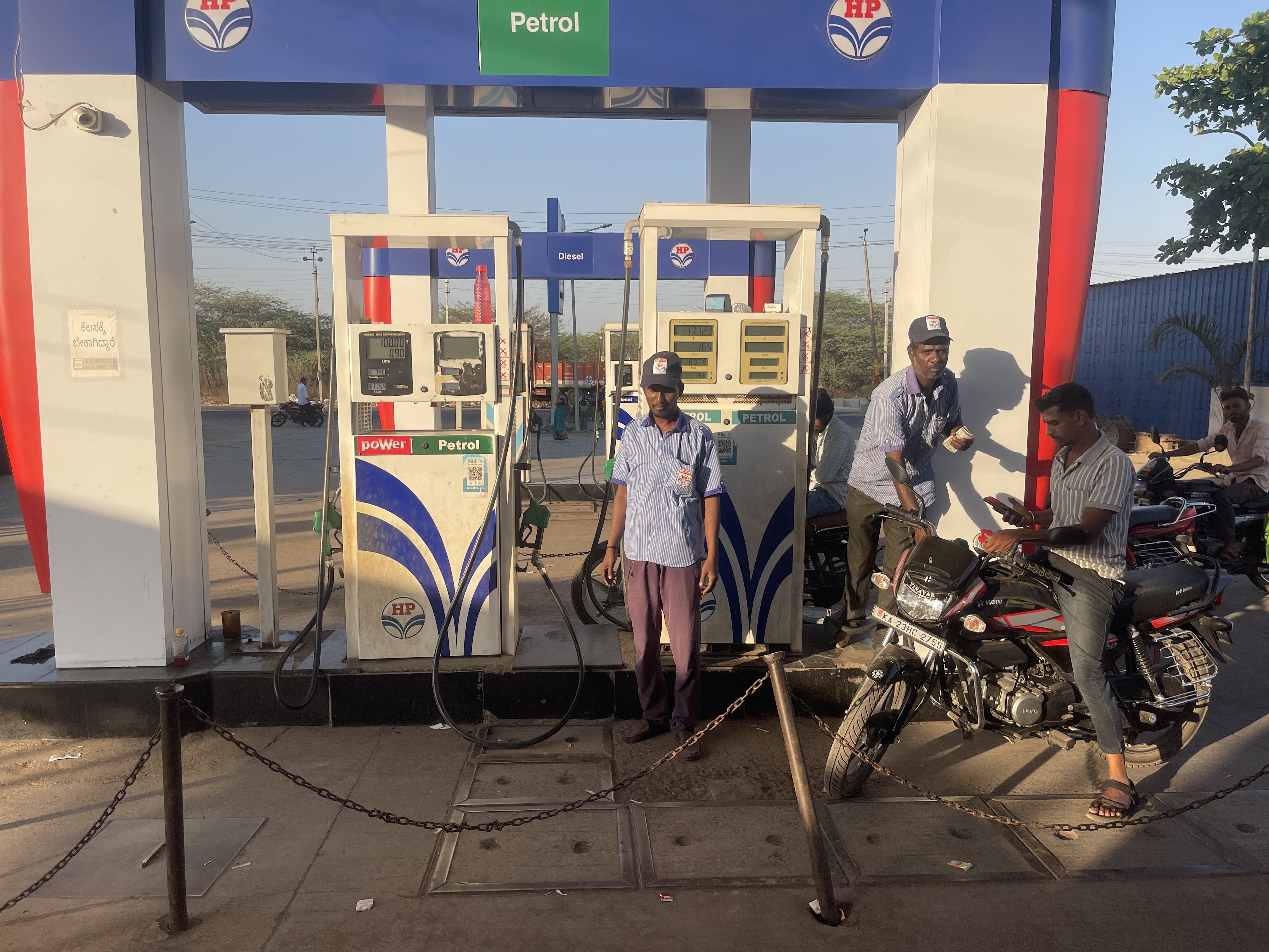 Hindustan Petroleum Corporation Limited - Raibag, Belgaum