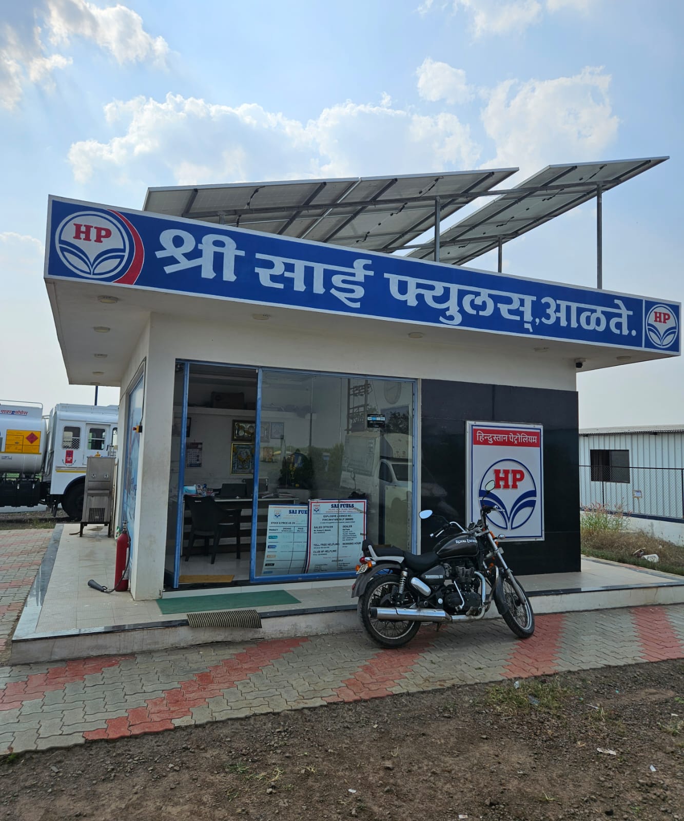 Hindustan Petroleum Corporation Limited - Alte, Tasgaon