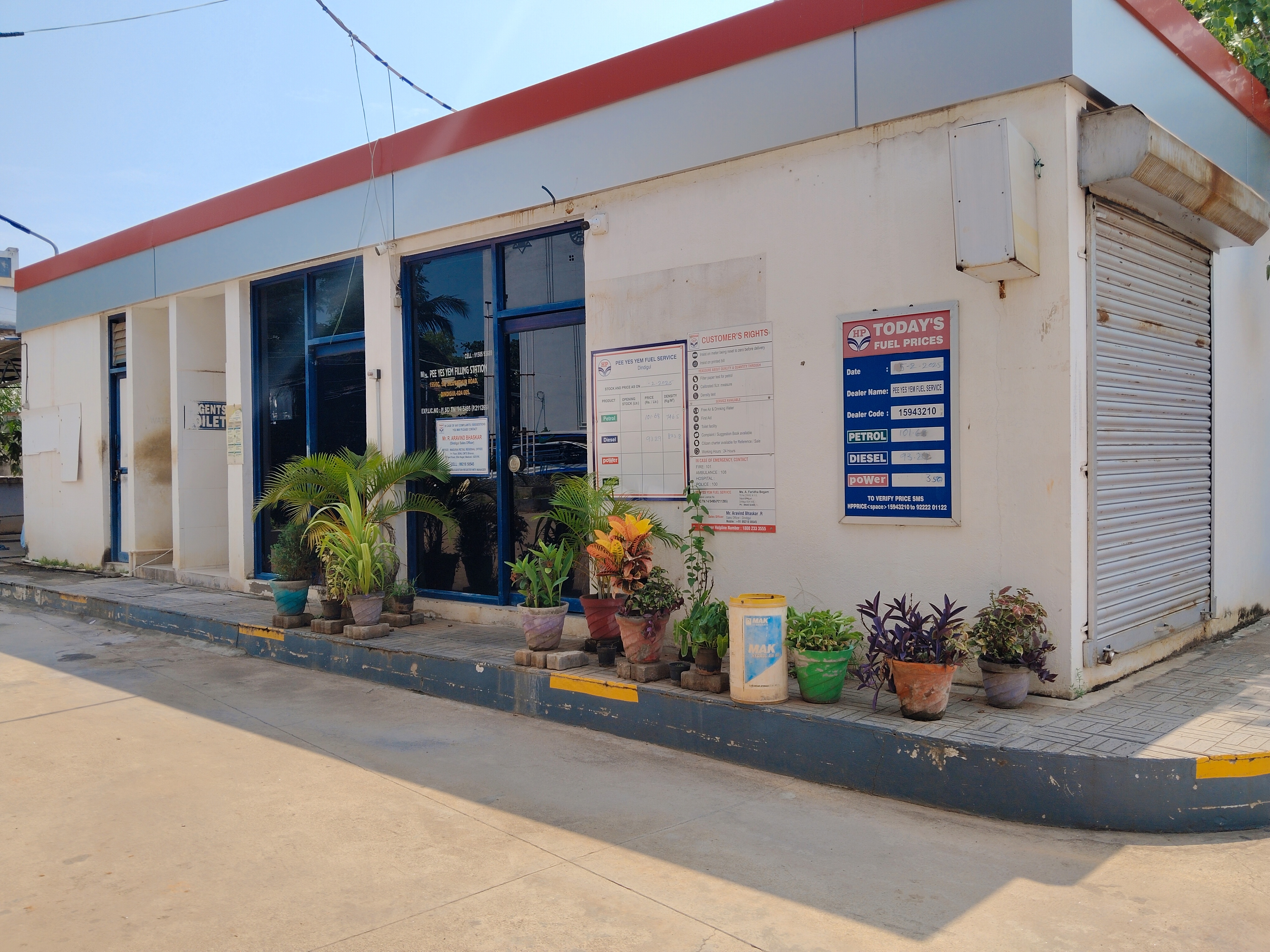 Hindustan Petroleum Corporation Limited - Siluvathur Road, Dindigul