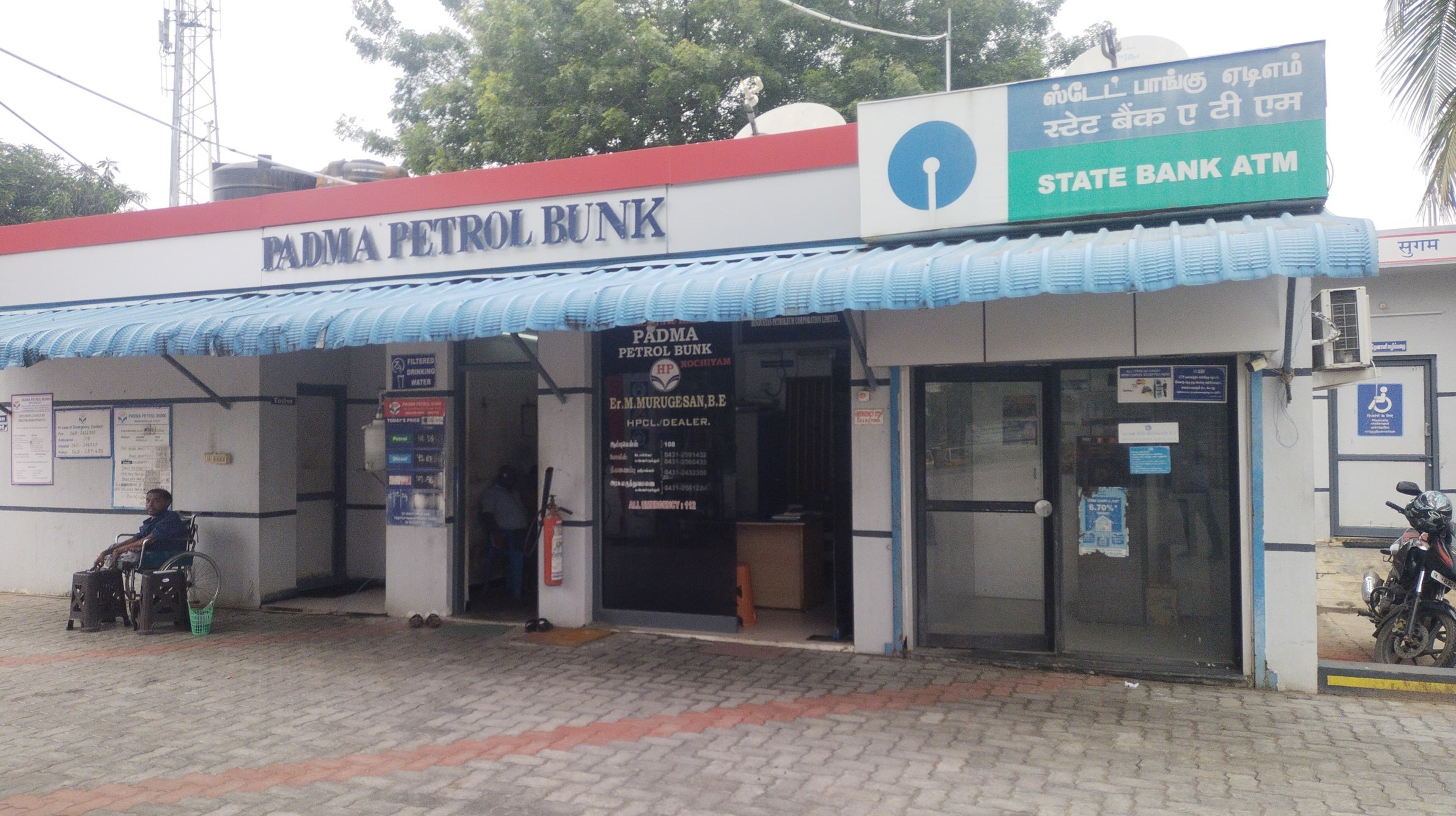 Hindustan Petroleum Corporation Limited - Madhavaperumal Kovil, Tiruchirappalli