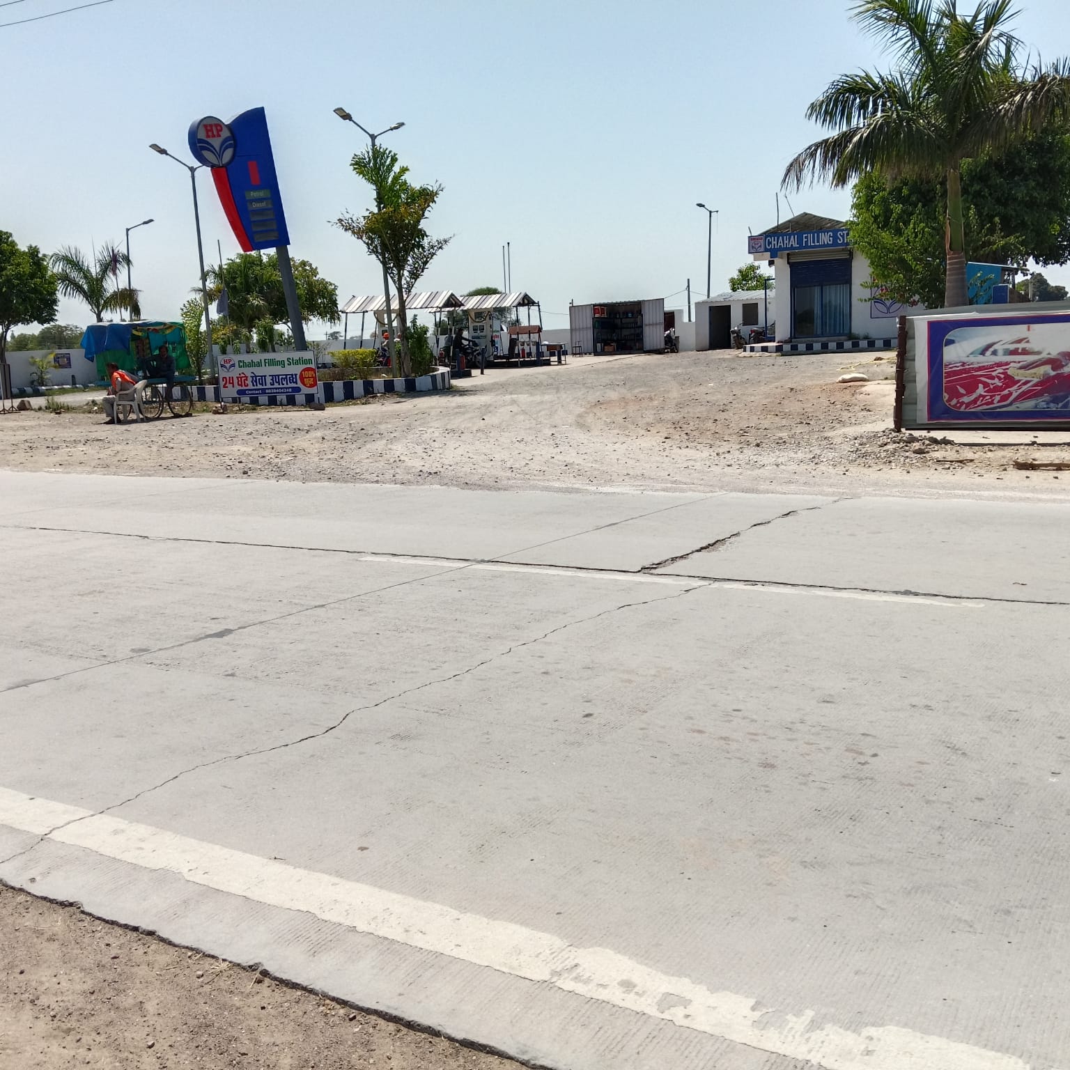 Hindustan Petroleum Corporation Limited - Shekhupur, Gwalior