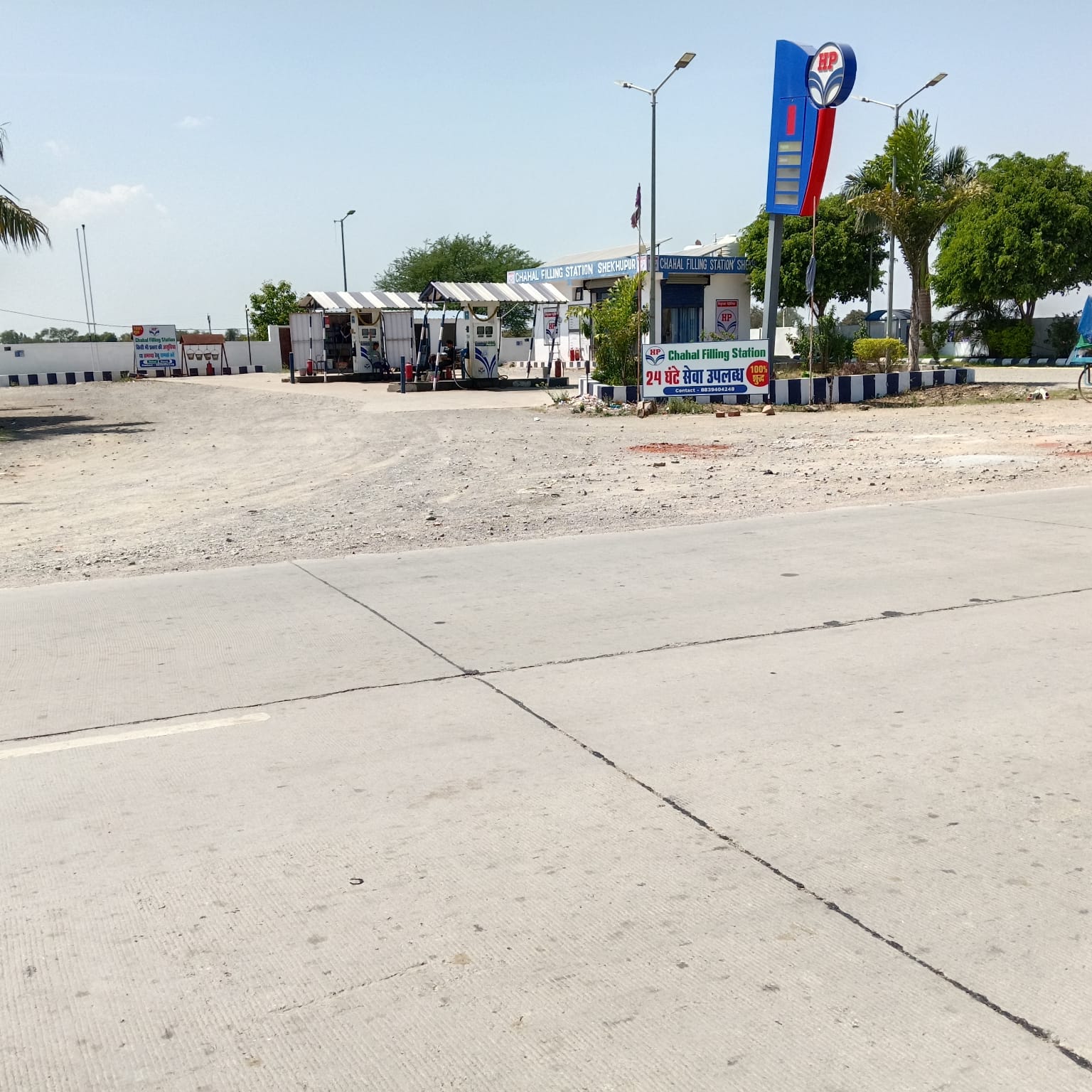 Hindustan Petroleum Corporation Limited - Shekhupur, Gwalior