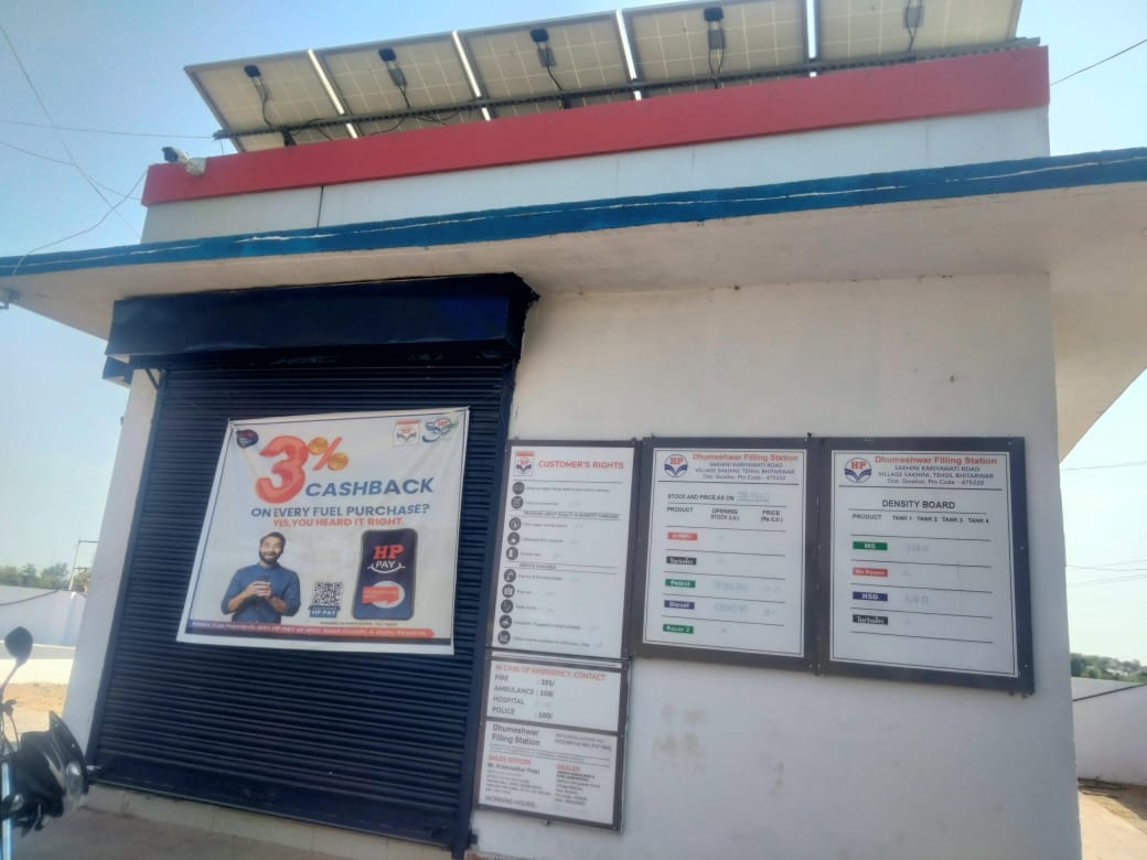 Hindustan Petroleum Corporation Limited - San Khini, Gwalior