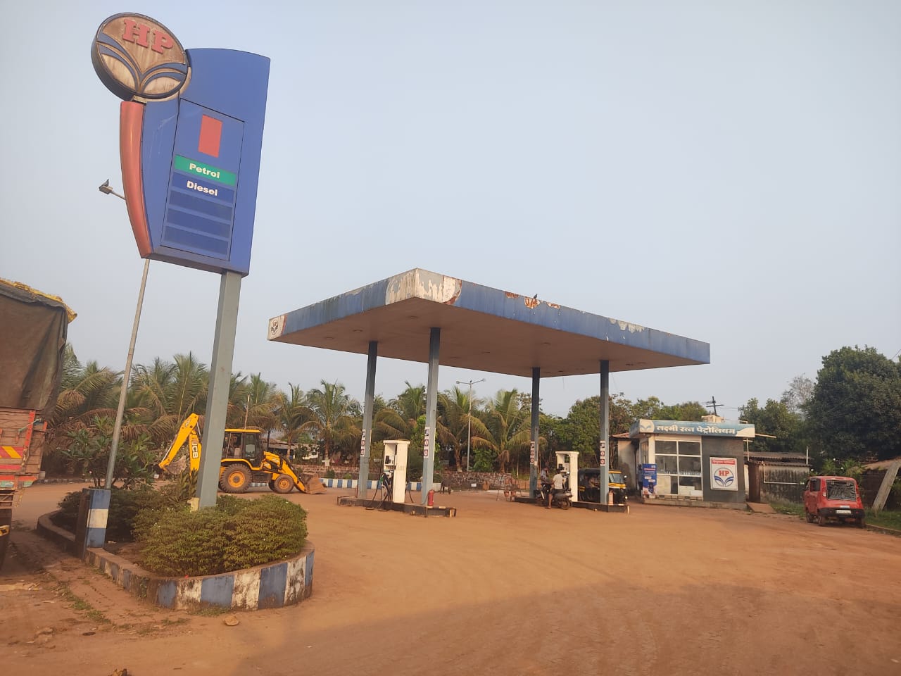Hindustan Petroleum Corporation Limited - Kasarde, Sindhudurg