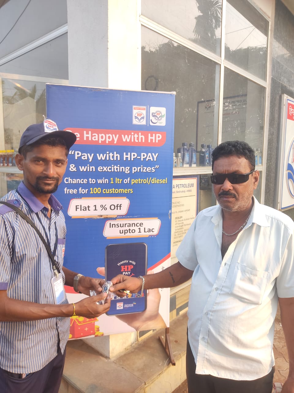 Hindustan Petroleum Corporation Limited - Kasarde, Sindhudurg