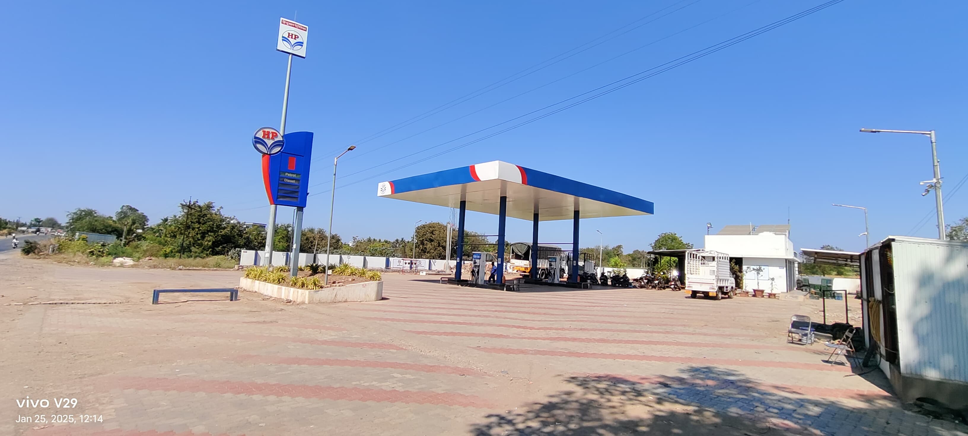 Hindustan Petroleum Corporation Limited - Khanapur, Sangli