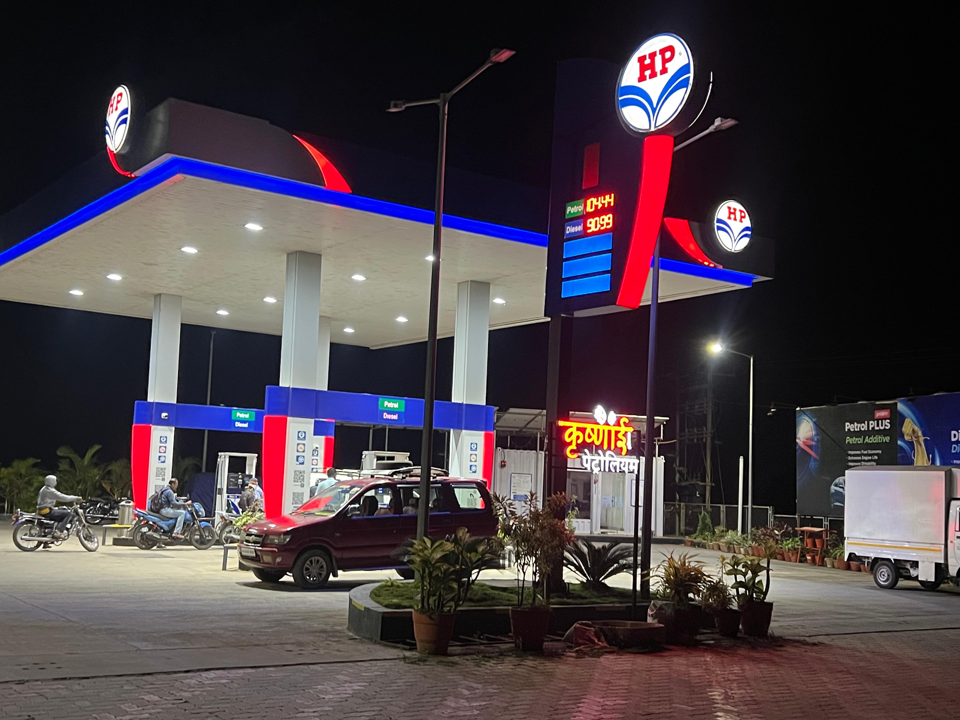 Hindustan Petroleum Corporation Limited - Kandalgaon, Kolhapur