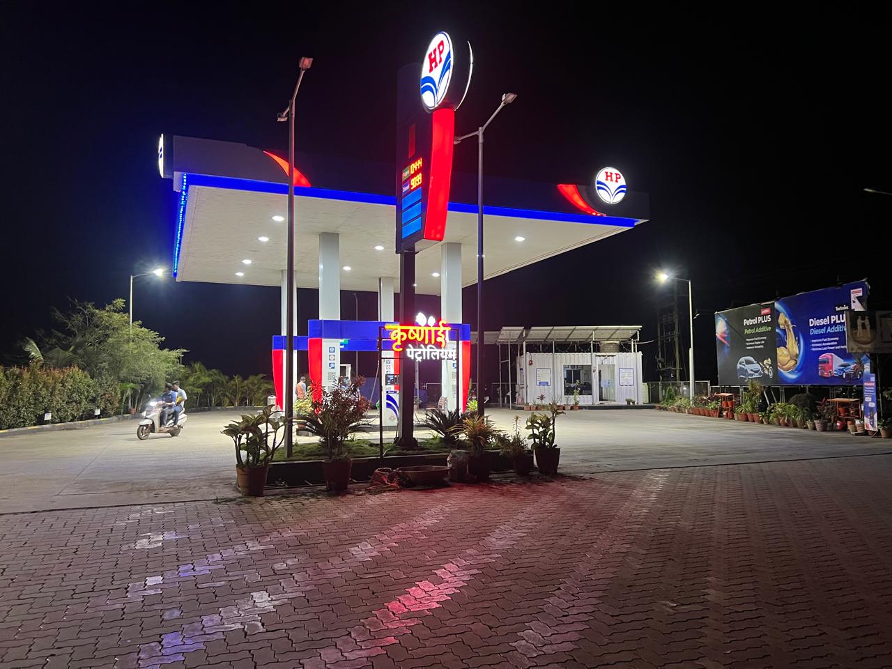 Hindustan Petroleum Corporation Limited - Kandalgaon, Kolhapur