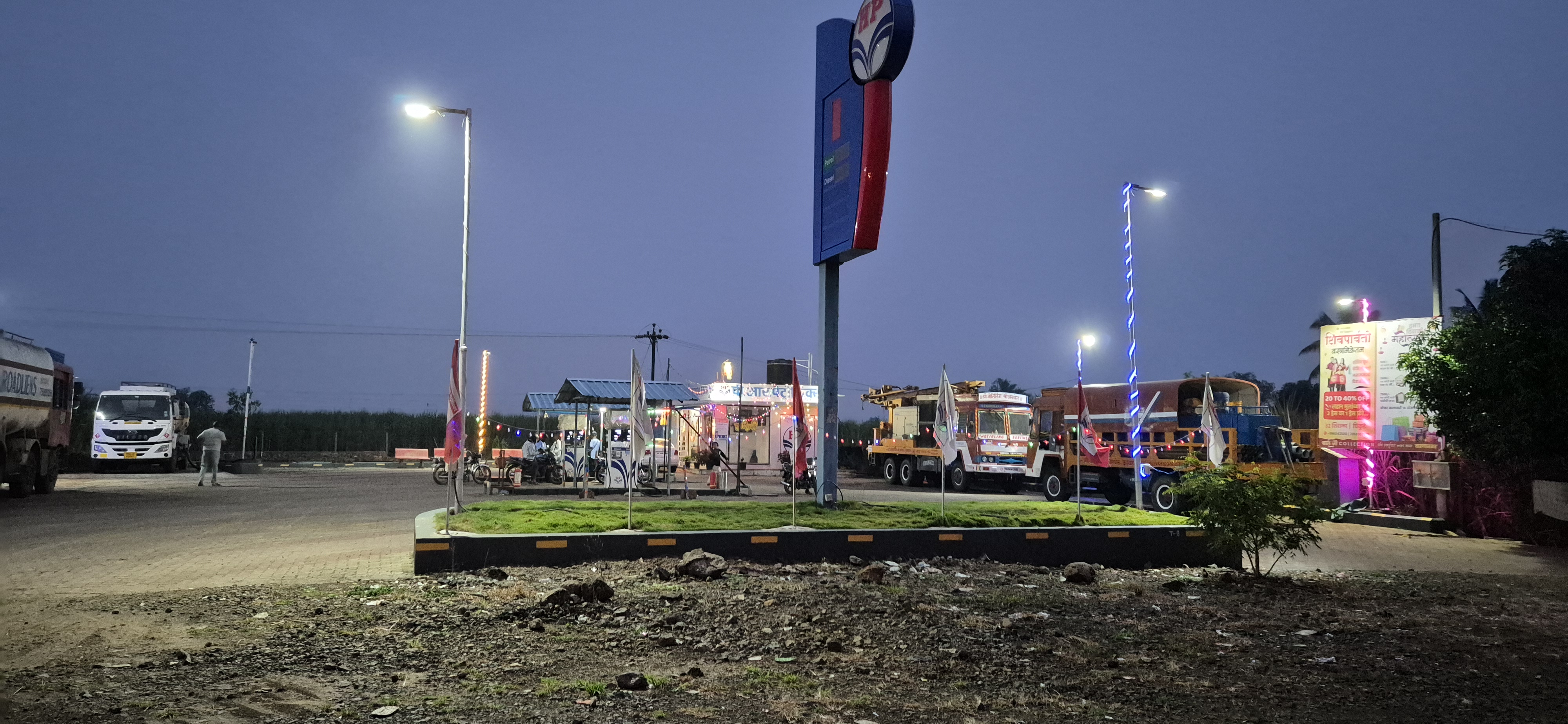 Hindustan Petroleum Corporation Limited - Kurlap, Sangli