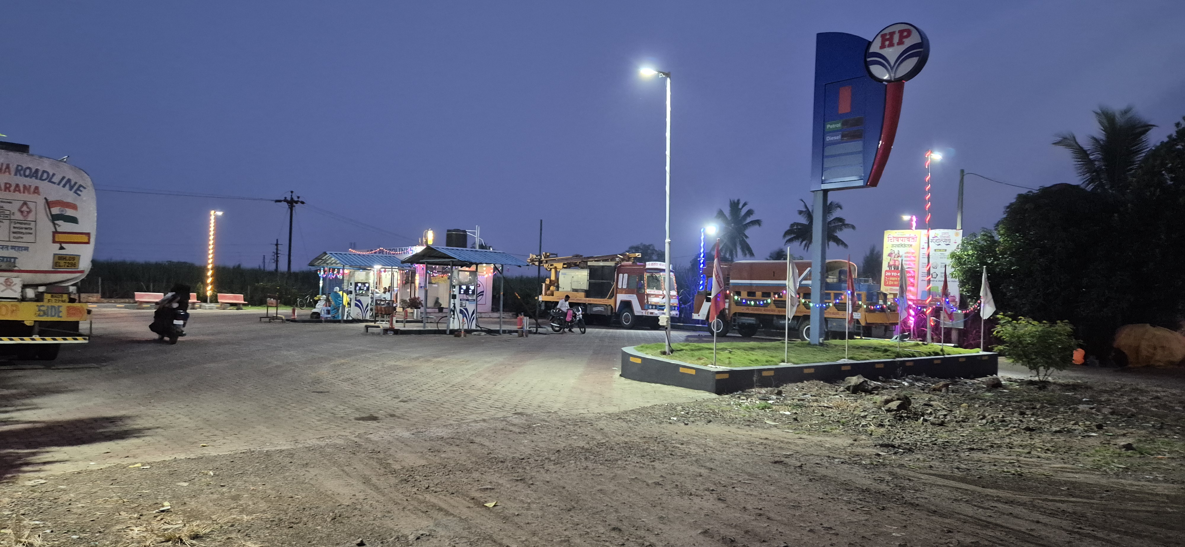 Hindustan Petroleum Corporation Limited - Kurlap, Sangli