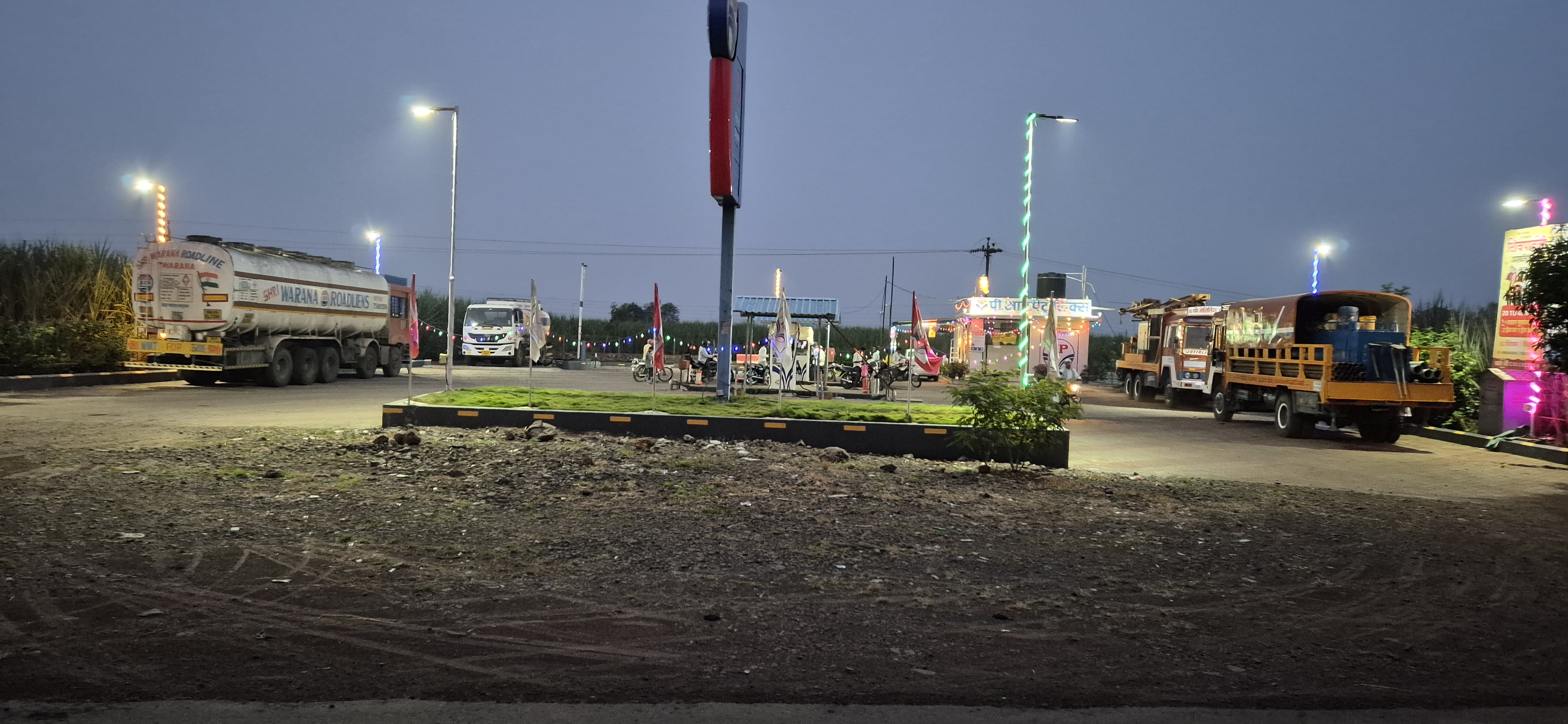 Hindustan Petroleum Corporation Limited - Kurlap, Sangli