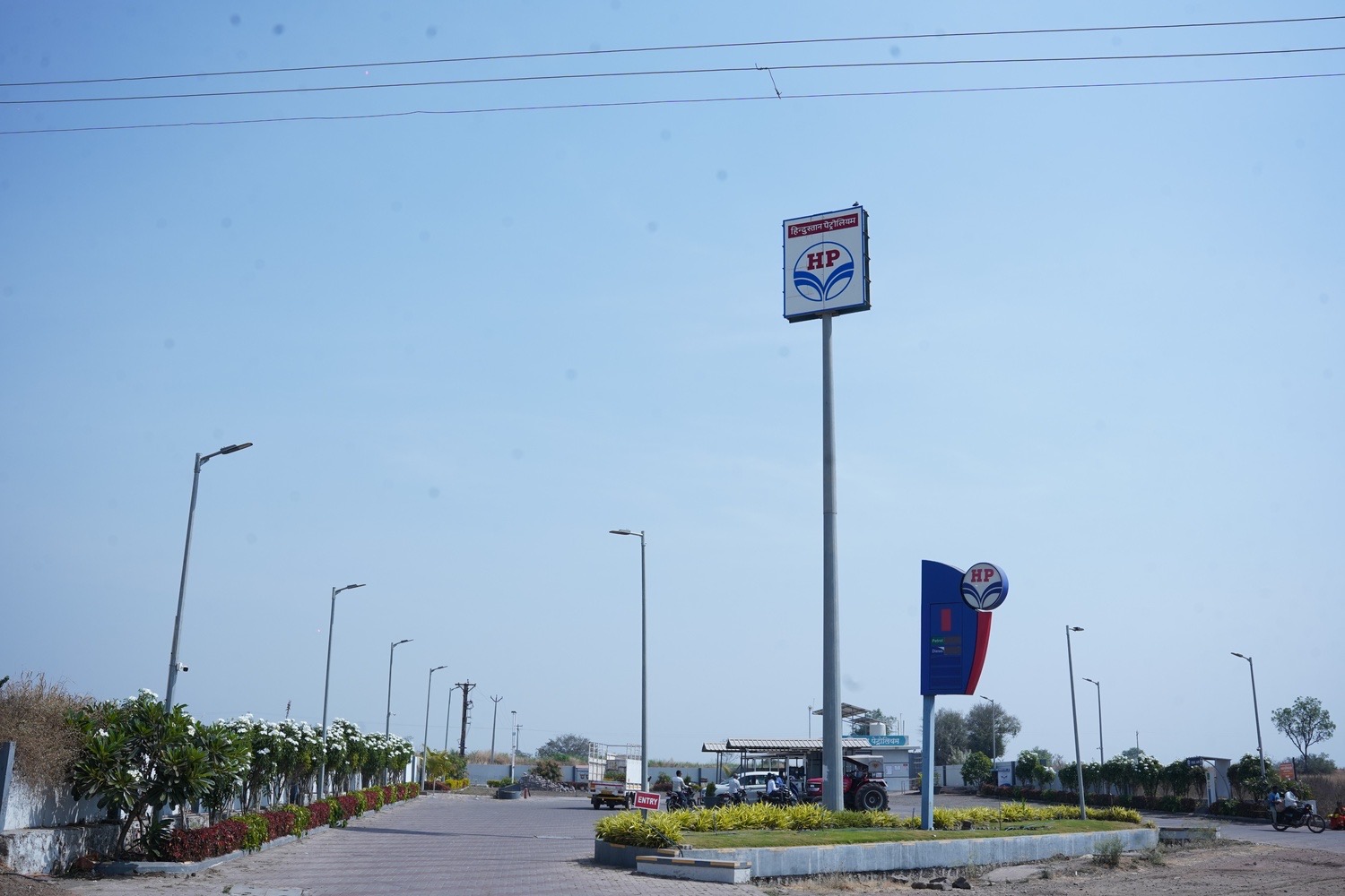 Hindustan Petroleum Corporation Limited - Kadegaon, Sangli