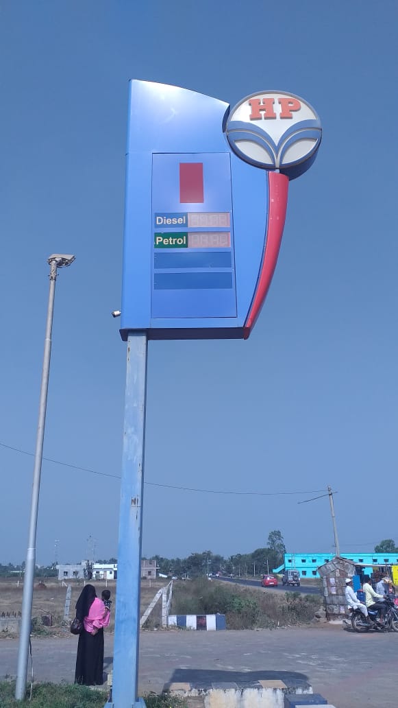 Hindustan Petroleum Corporation Limited - Kudachi, Belgaum
