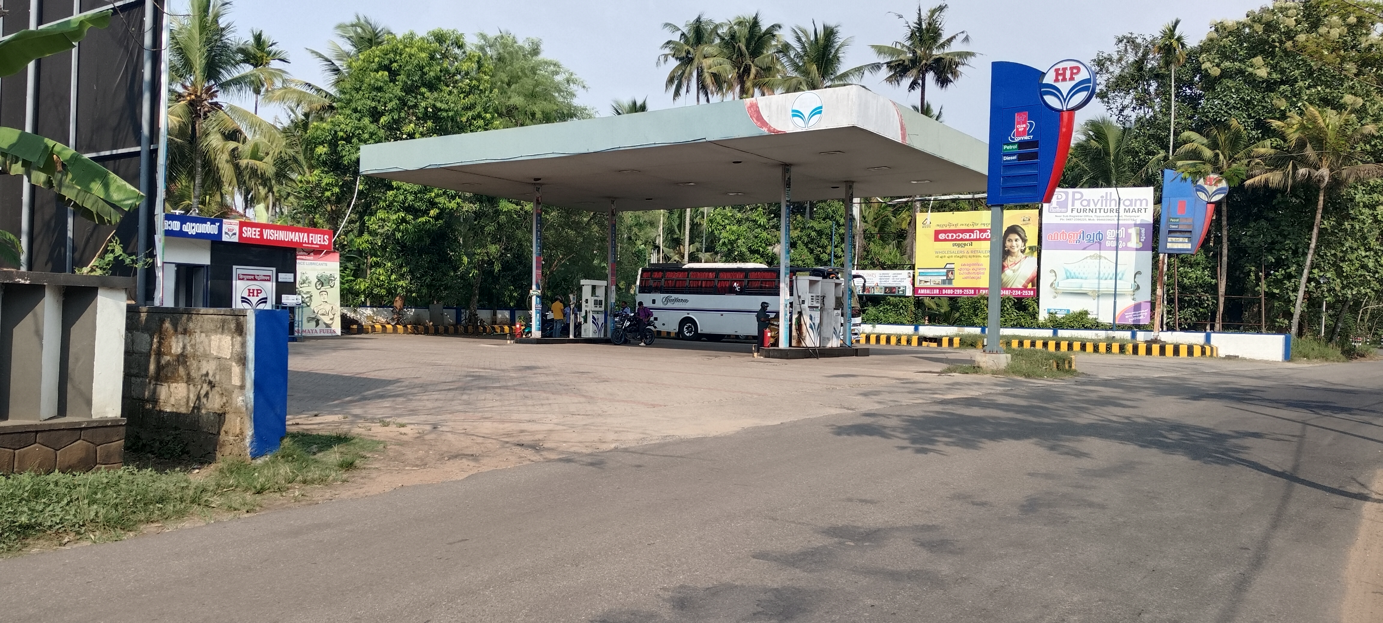 Hindustan Petroleum Corporation Limited - Inchamudi, Thrissur
