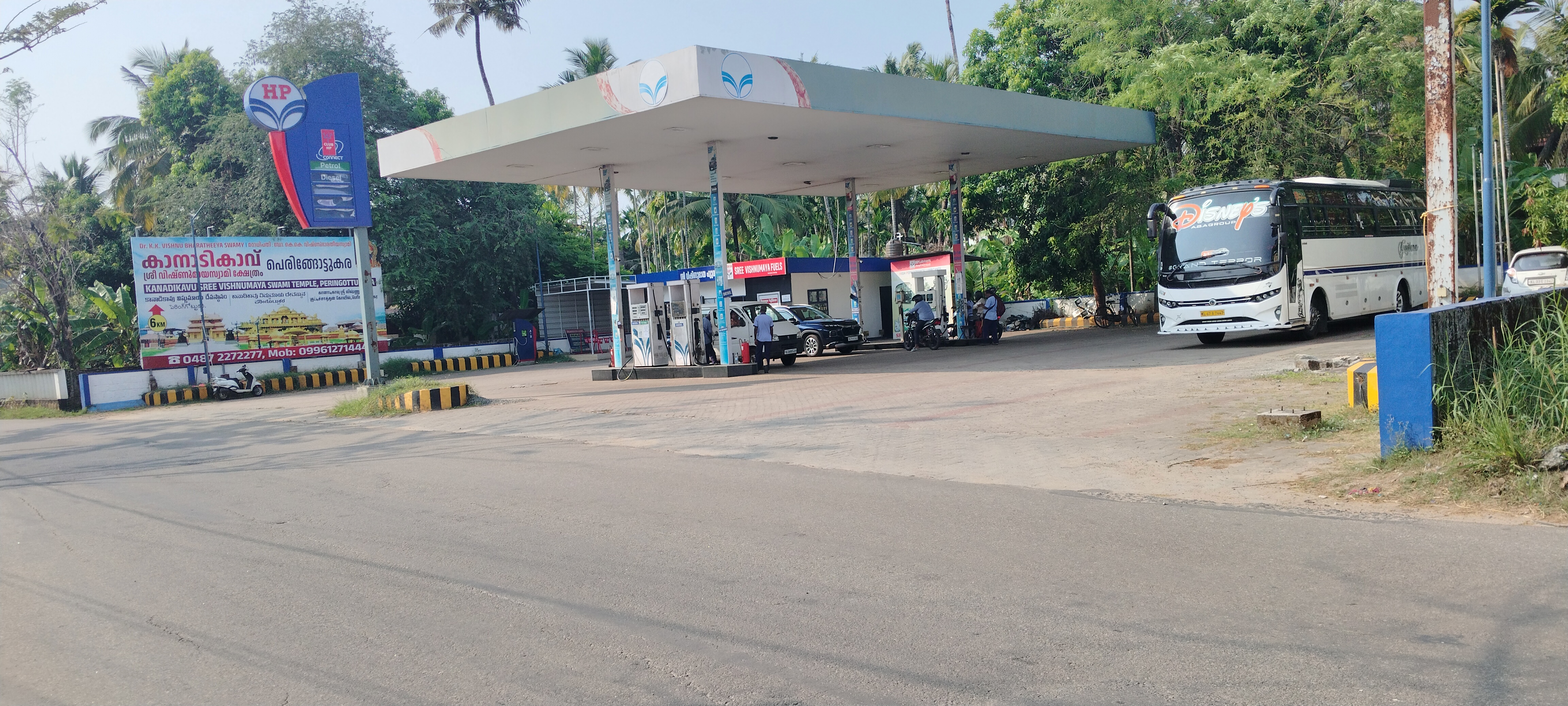 Hindustan Petroleum Corporation Limited - Inchamudi, Thrissur