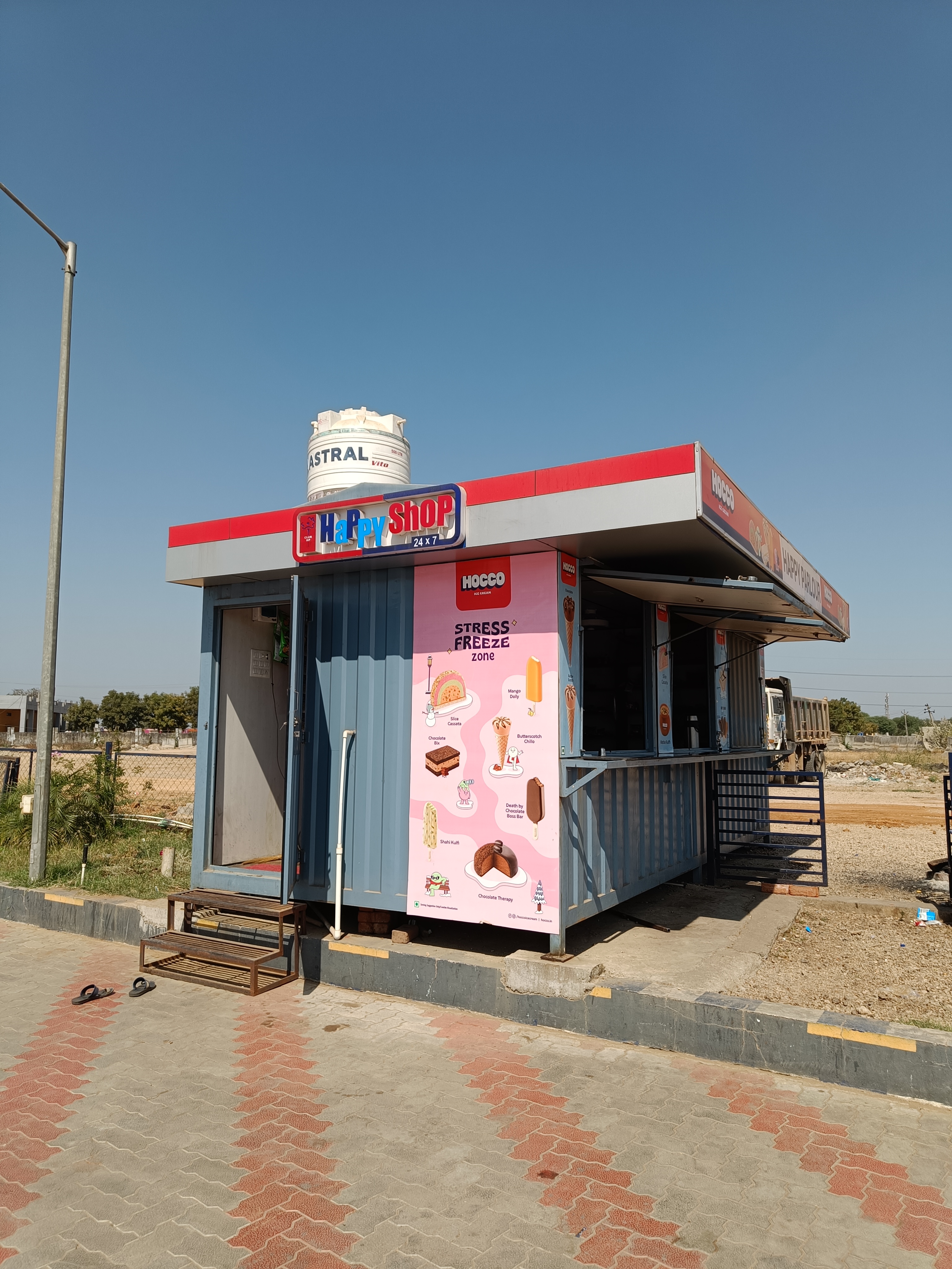 Hindustan Petroleum Corporation Limited - Chandrala, Gandhinagar