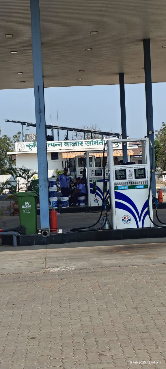 Hindustan Petroleum Corporation Limited - Ahilya Nagar Manmad Road, Rahuri