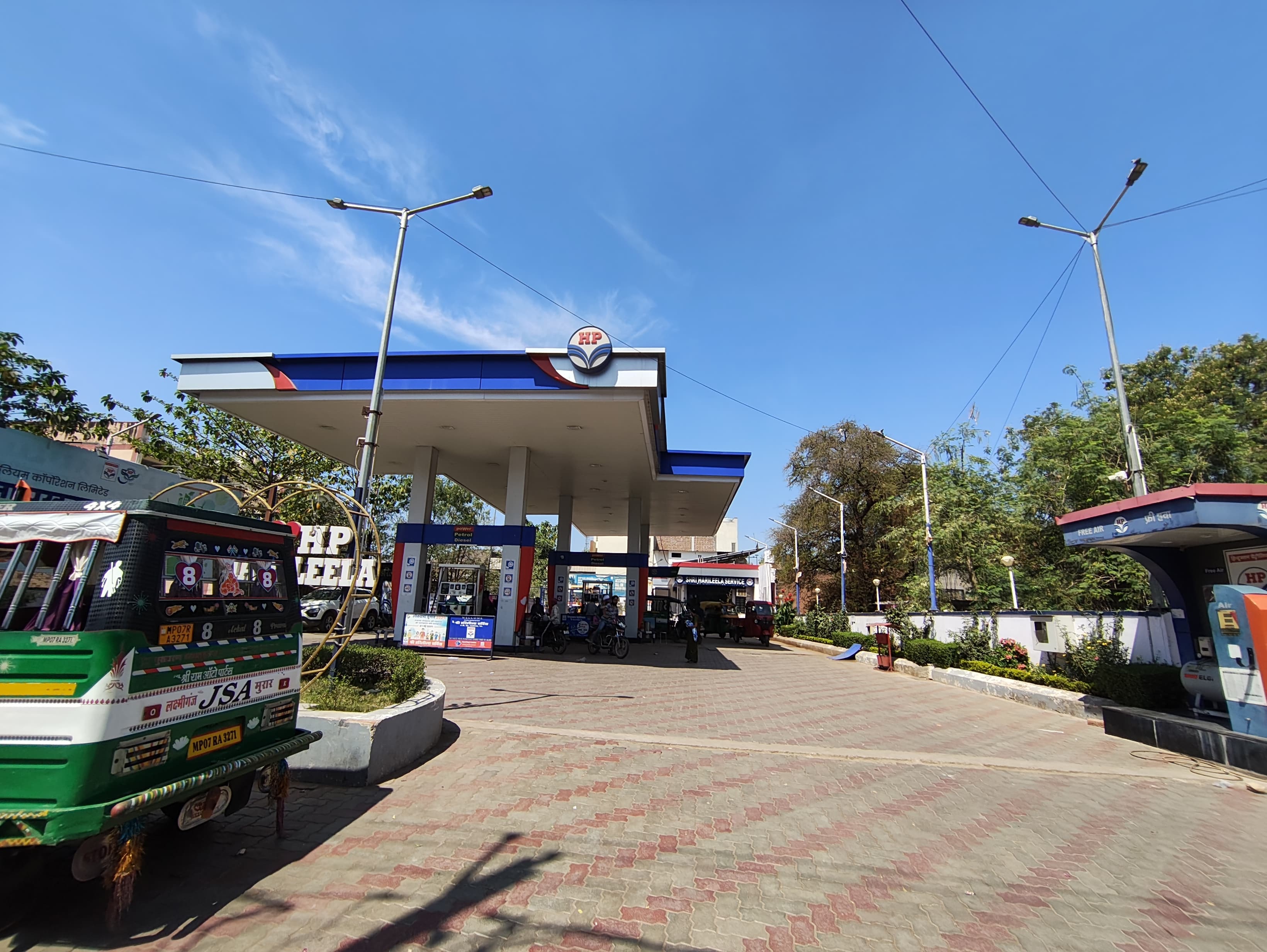 Hindustan Petroleum Corporation Limited - Laxmiganj, Gwalior