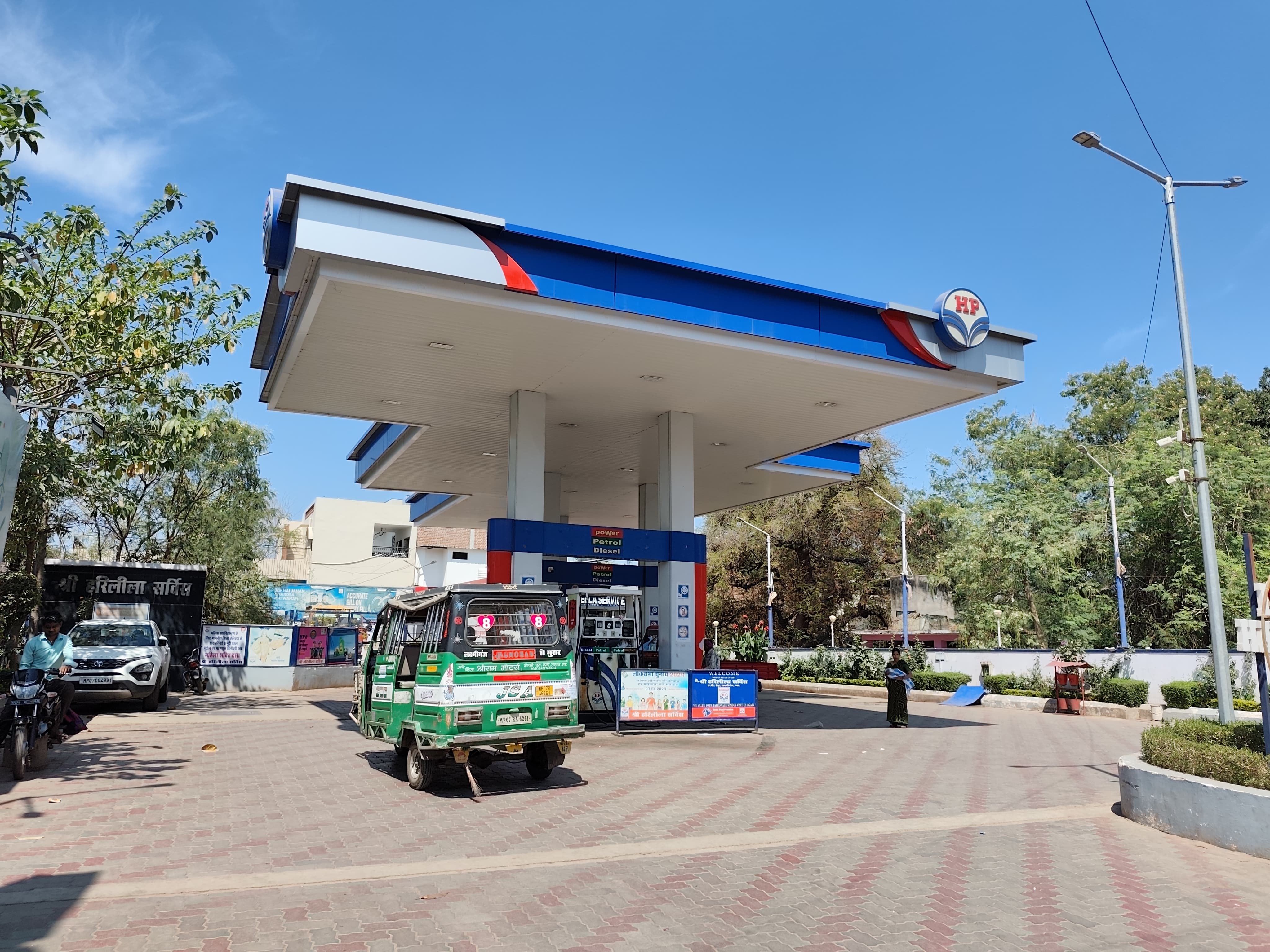 Hindustan Petroleum Corporation Limited - Laxmiganj, Gwalior