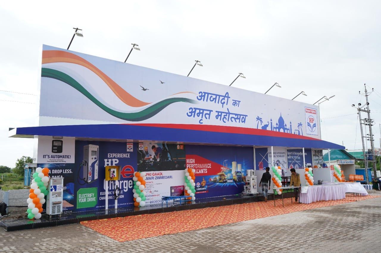 Hindustan Petroleum Corporation Limited - Mahalgaon, Aurangabad