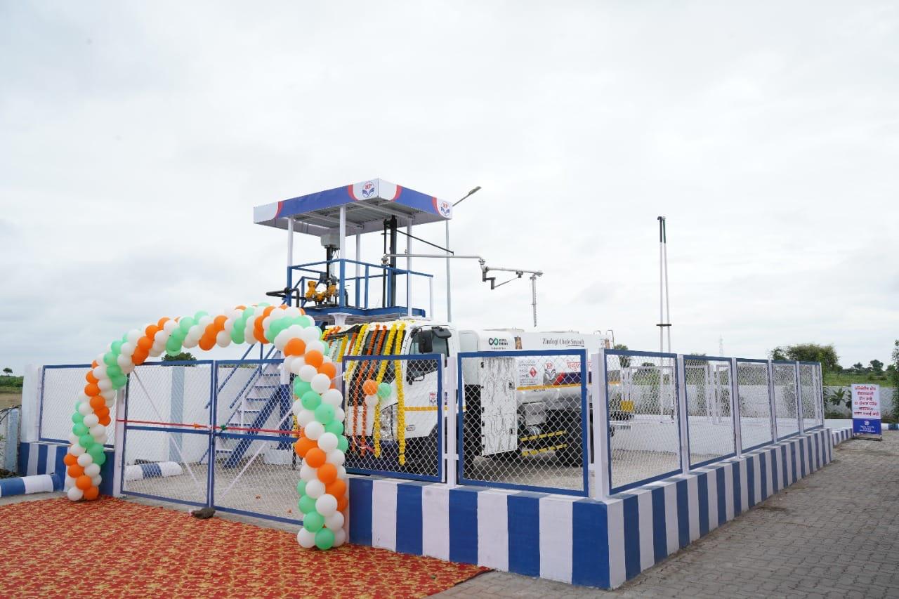 Hindustan Petroleum Corporation Limited - Mahalgaon, Aurangabad