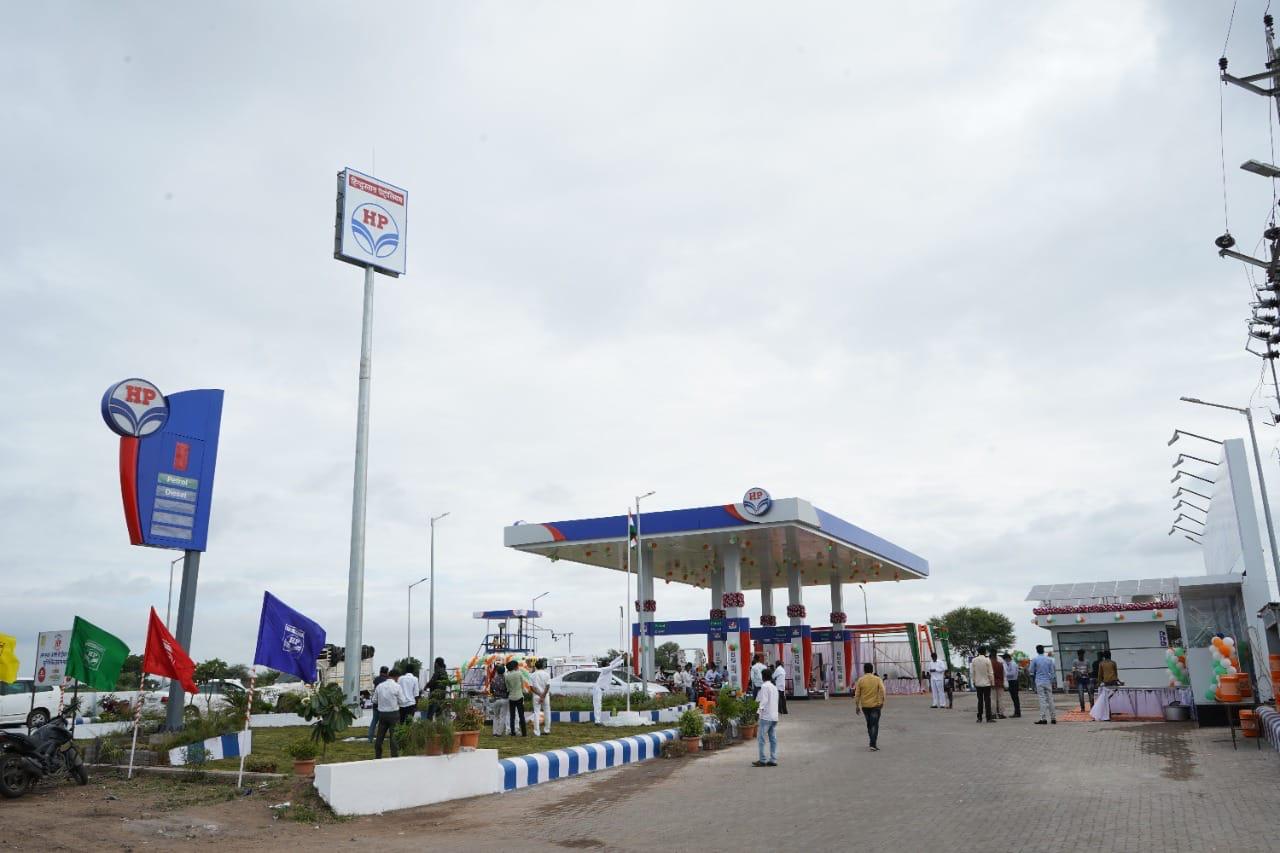 Hindustan Petroleum Corporation Limited - Mahalgaon, Aurangabad
