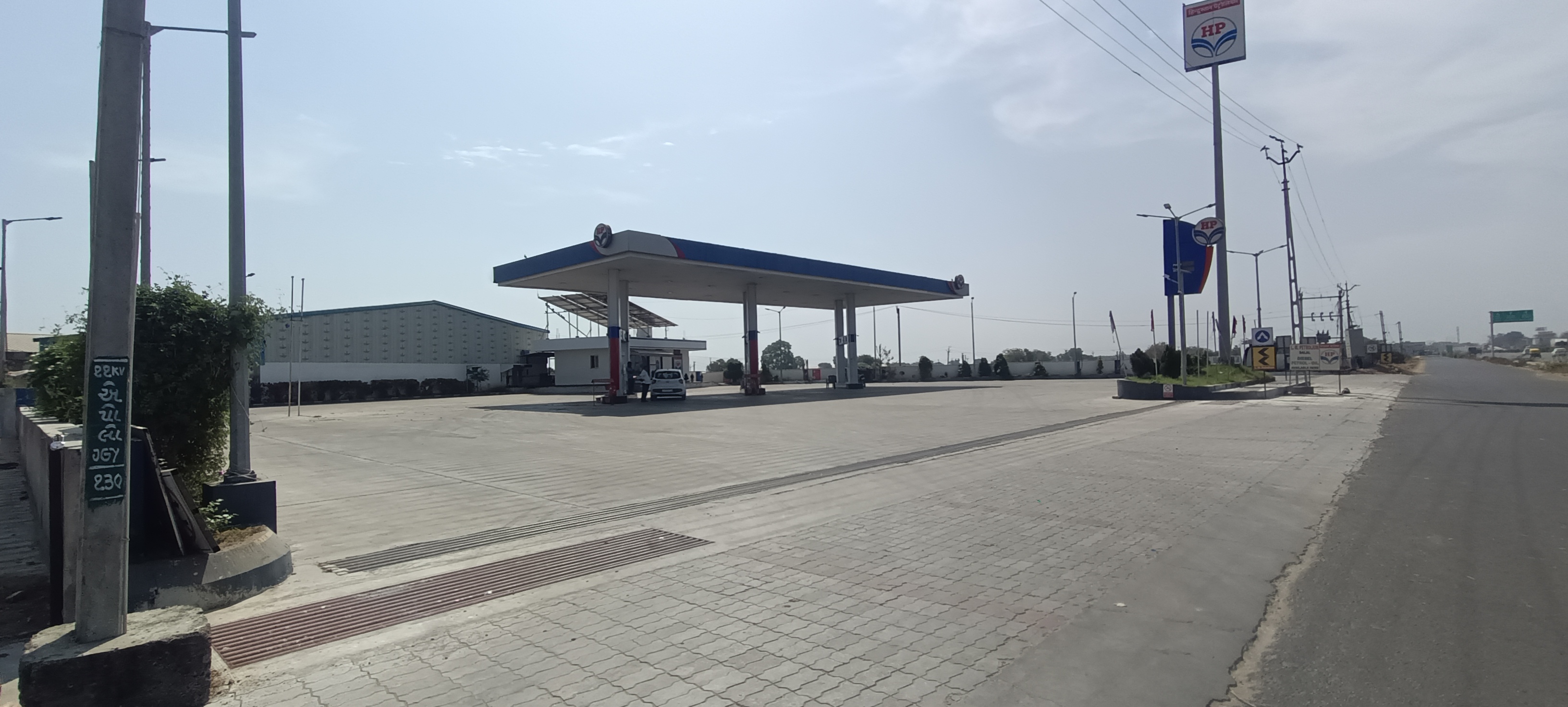 Hindustan Petroleum Corporation Limited - Salal, Himmatnagar